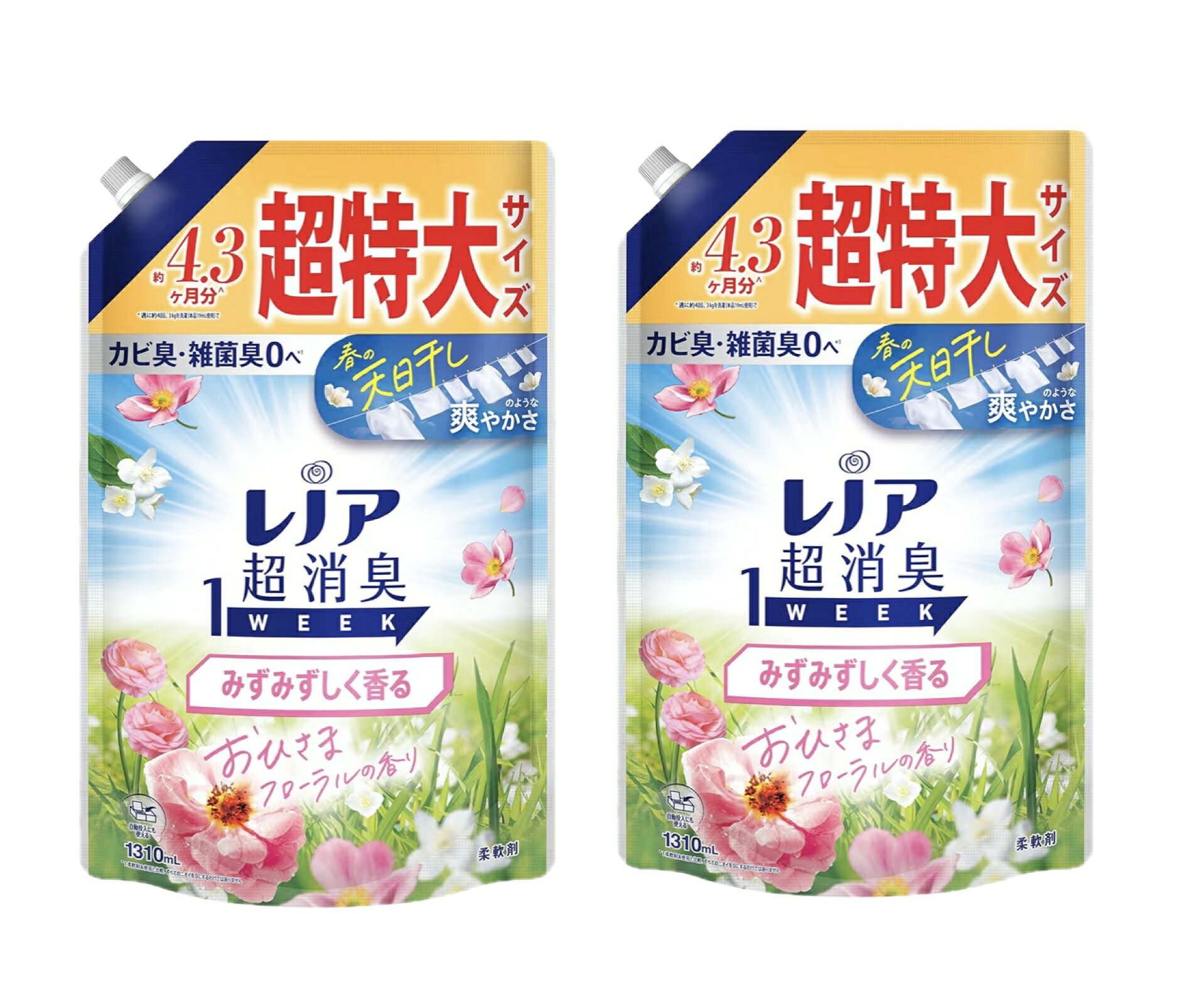 レノア超消臭1WEEK 柔軟剤 【みずみずしく香る おひさまフローラルの香り】 詰め替え 1310mL×2袋
