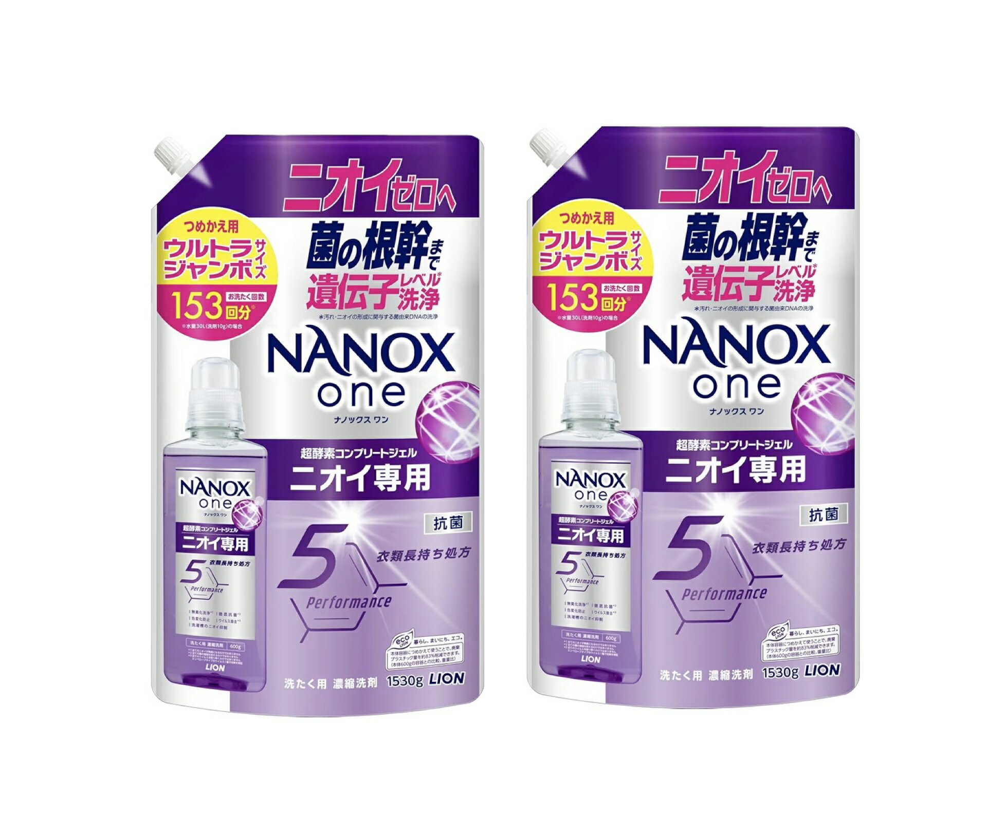 Rakuten - NANOXone(ナノックスワン)【ニオイ専用】詰替え ウルトラジャンボ 1530g×2袋