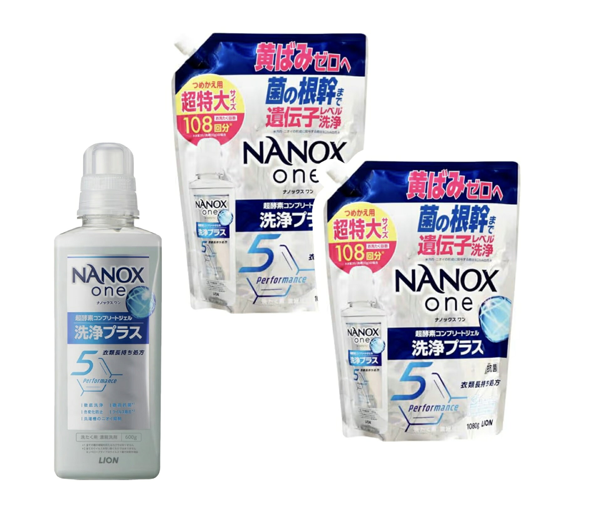 NANOX one(ナノックスワン)【洗浄プラス】　本体 600g + 詰替え 1080g×2袋