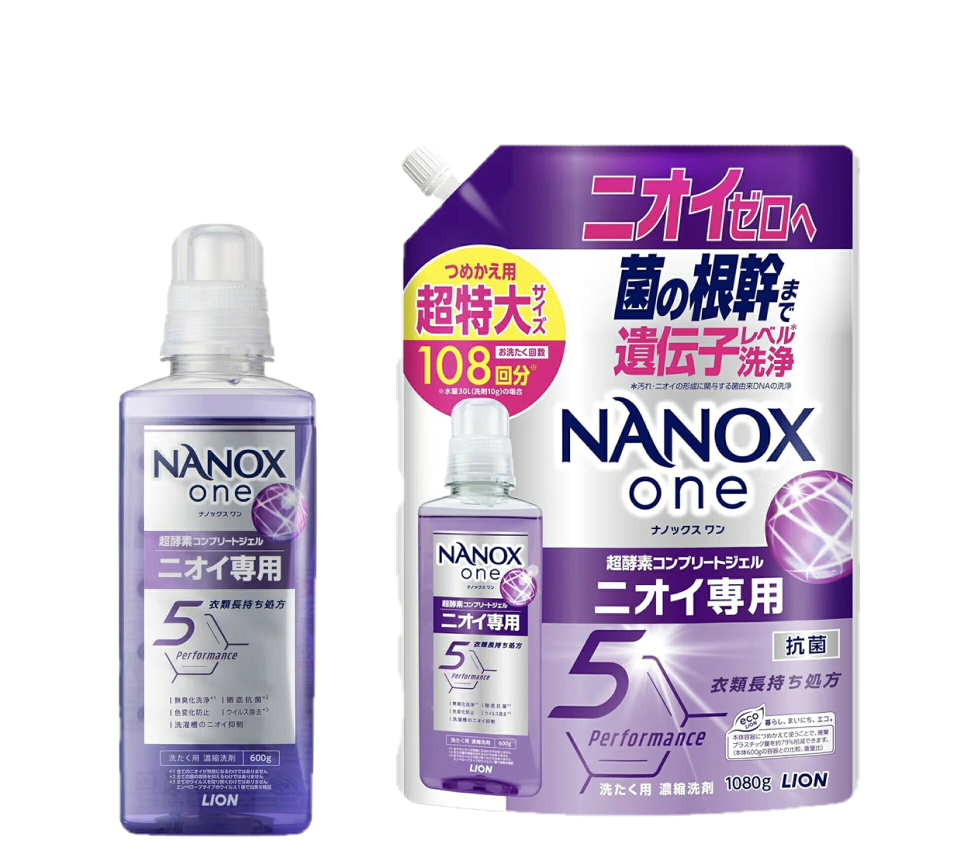 Rakuten - NANOXone(ナノックスワン)【ニオイ専用】本体600g＋詰替え 1080g