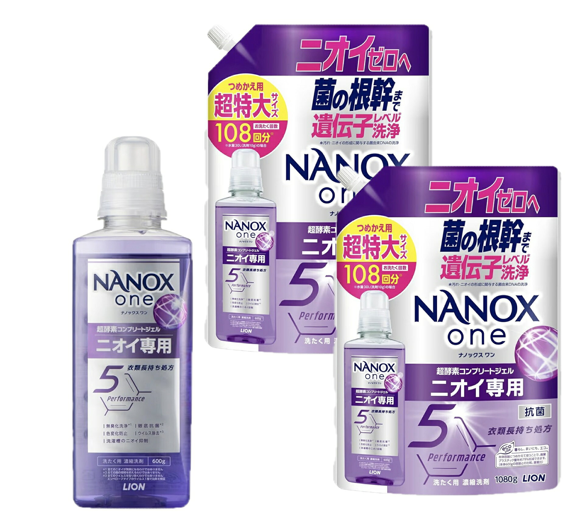 NANOXone(ナノックスワン)【ニオイ専用】本体600g＋詰替え 1080g×2袋 パウダリーソープの香り菌の根幹まで遺伝子レベル洗浄（汚れ・ニオイの形成に関与する菌由来DNAの洗浄）黄ばみゼロへ！ 5