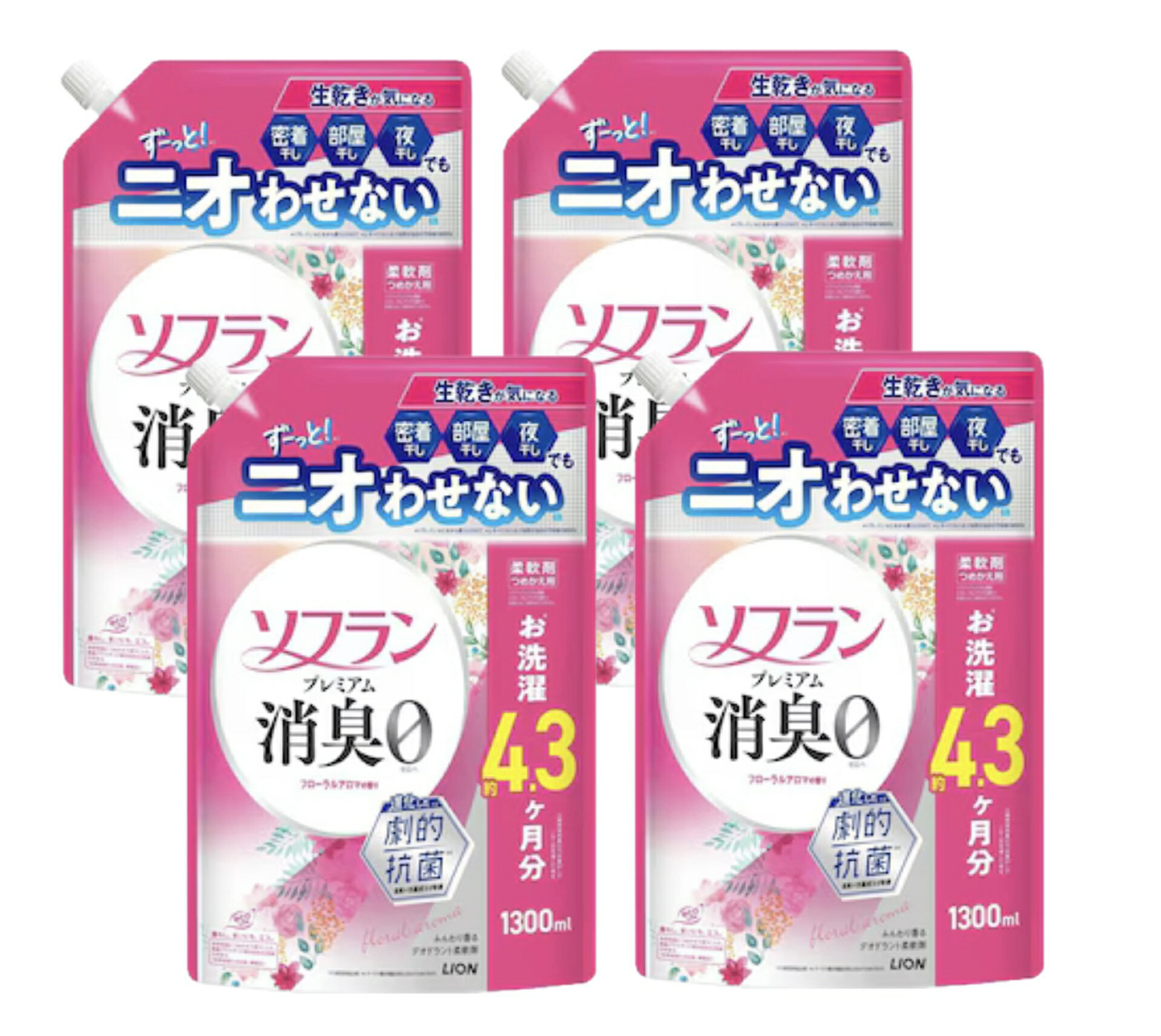 ソフラン プレミアム消臭0 柔軟剤【フローラルアロマの香り】詰替え 1300ml×4袋