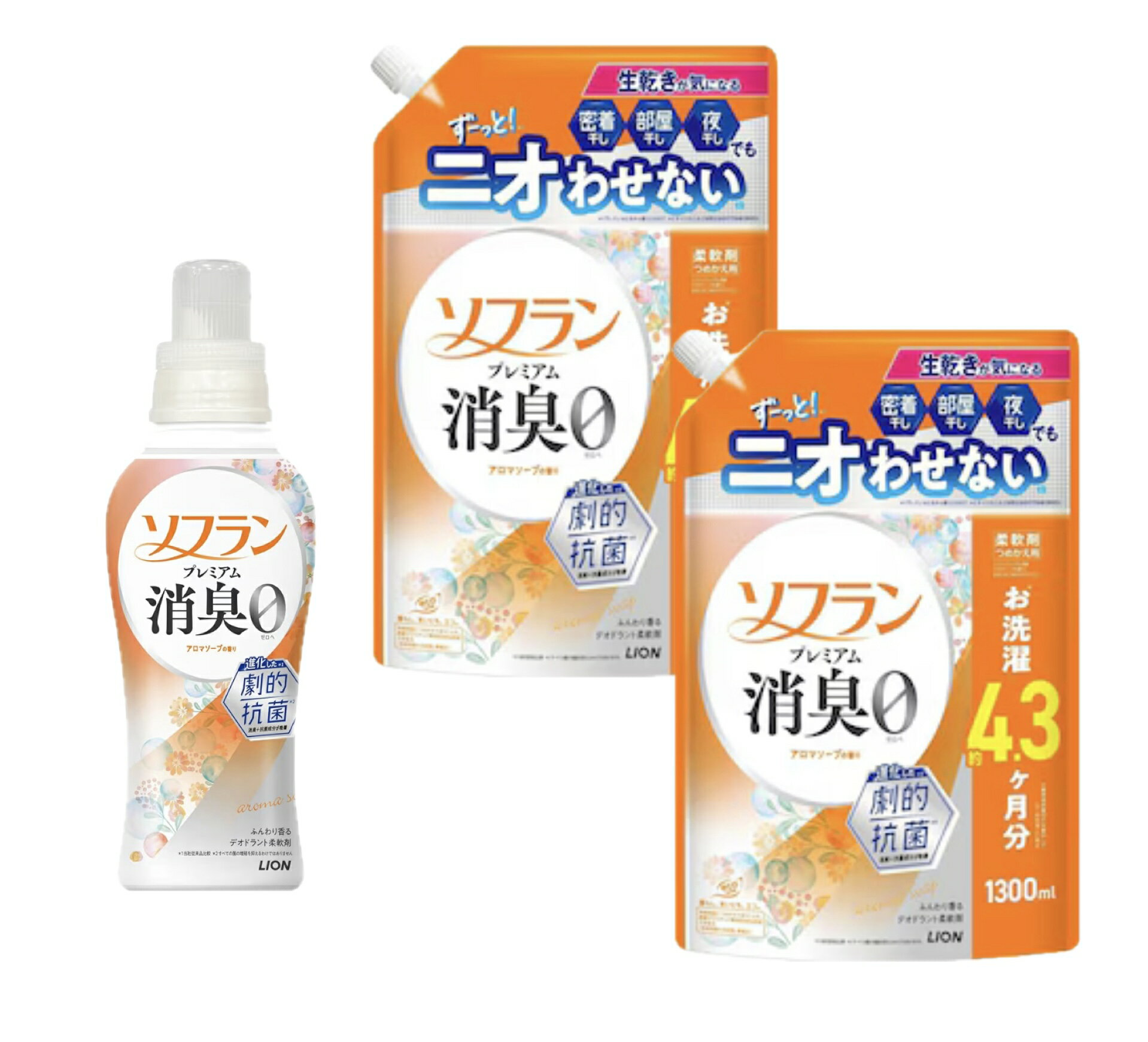 ソフラン プレミアム消臭0　柔軟剤【アロマソープの香り】本体480ml＋詰替え 1300ml×2袋