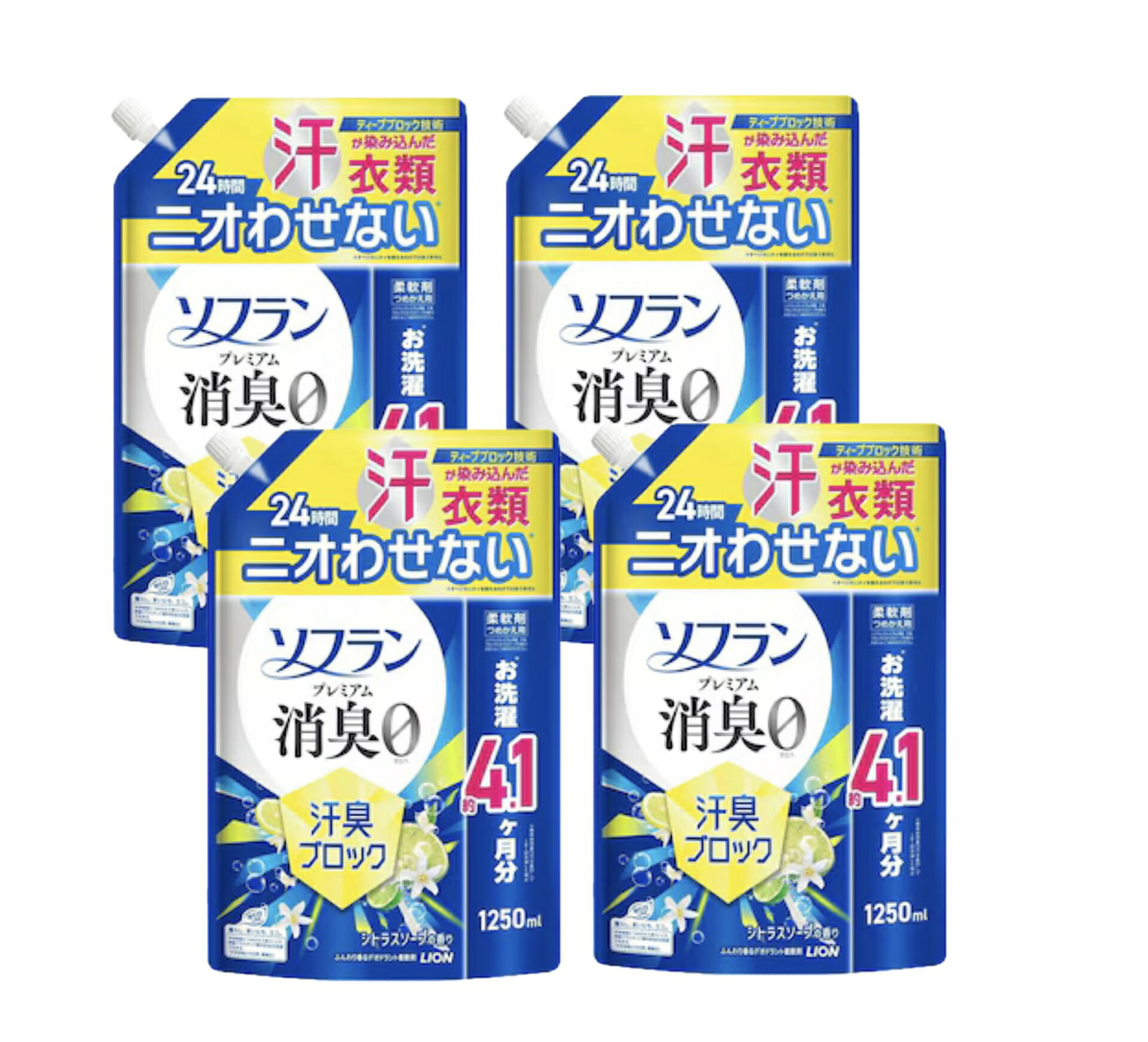 ソフラン プレミアム消臭0 柔軟剤汗臭ブロック【シトラスソープの香り】詰替え 1250ml×4袋