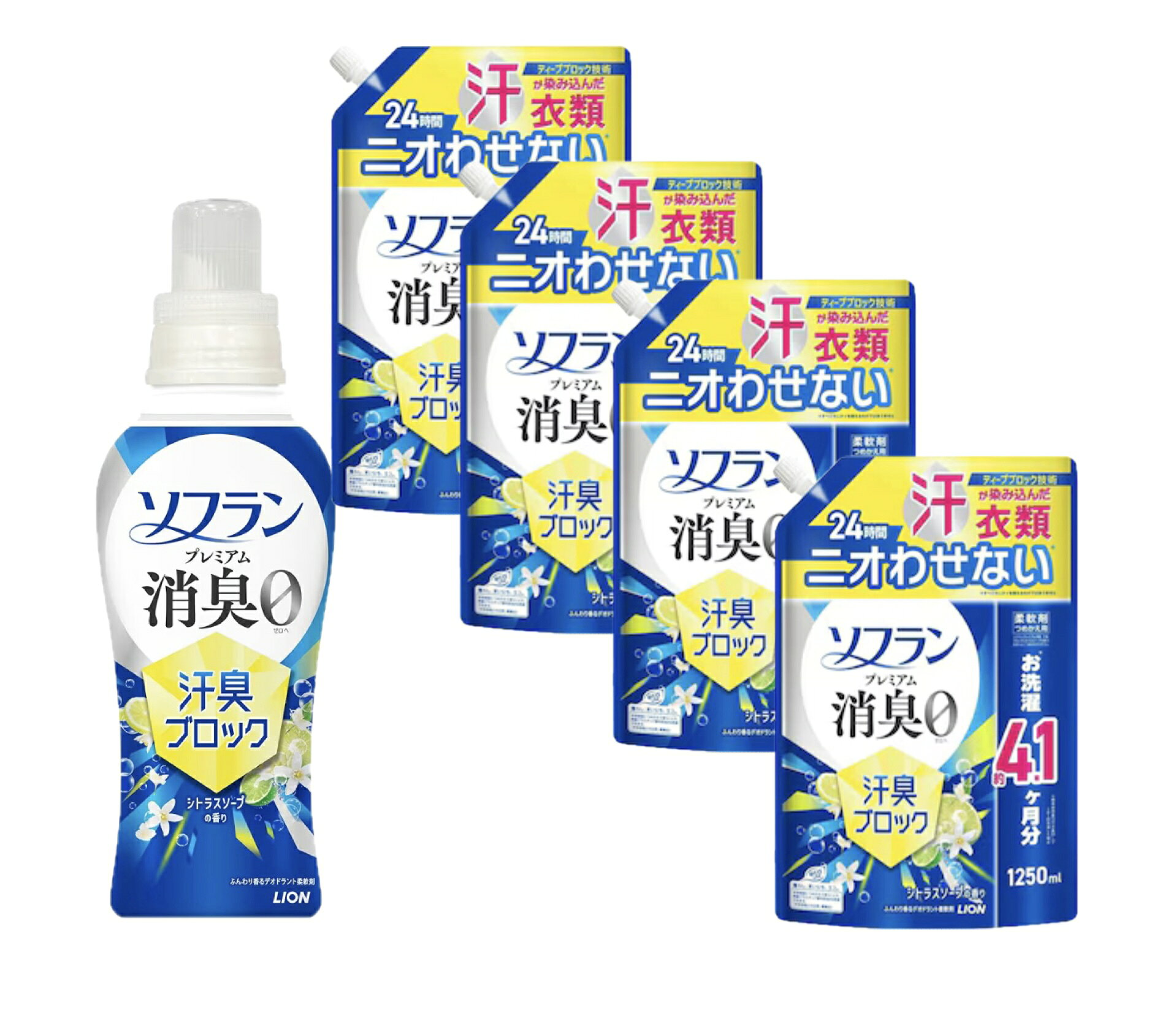 ソフラン プレミアム消臭0　柔軟剤汗臭ブロック【シトラスソープの香り】本体480ml＋詰替え 1250ml×4袋 ディープブロック技術で繊維の奥まで消臭成分が吸着洗濯カゴに放置した洗濯物のニオイ、衣類を1日着ている間にぶり返してくるニオイ、生乾き臭・体臭にも！ 5