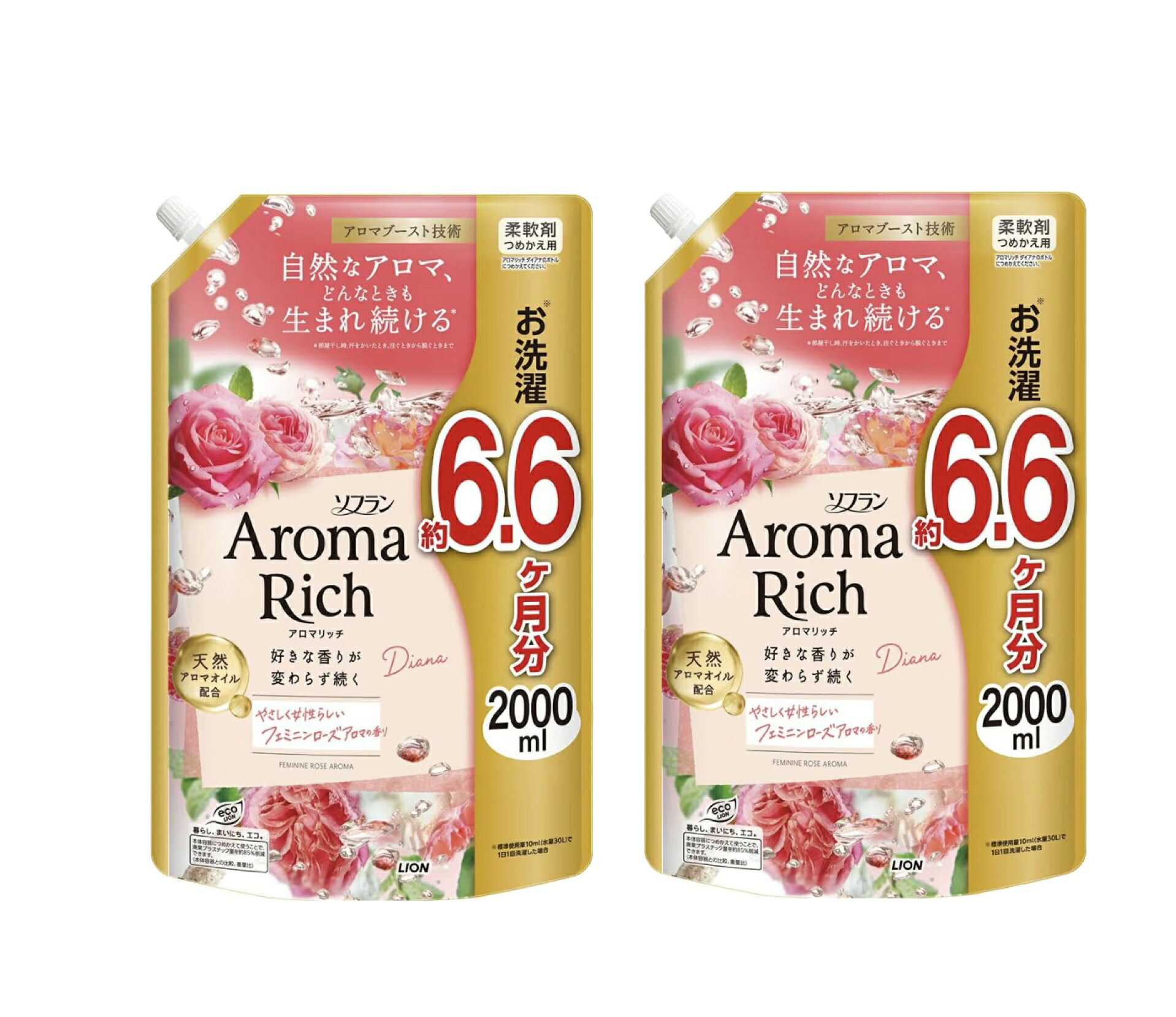 ソフランアロマリッチダイアナ【フェミニンローズアロマの香り】詰め替え 2000ml×2袋(大容量）