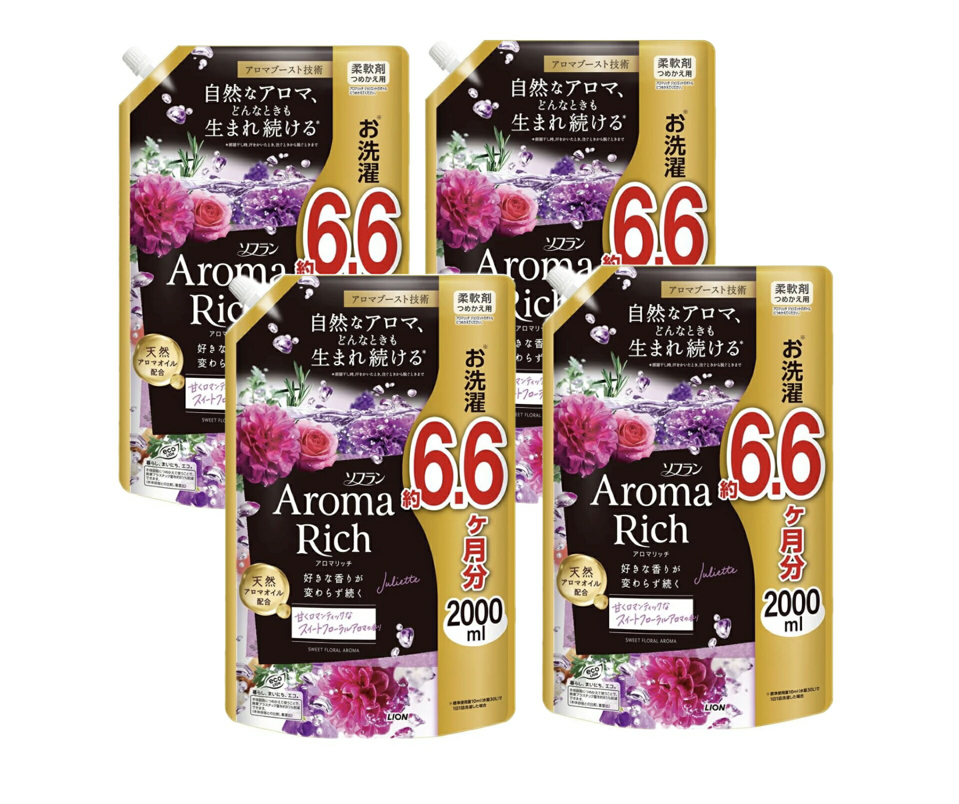 ソフラン アロマリッチ ジュリエット(スイートフローラルアロマの香り) 柔軟剤 詰め替え 2000ml×4個セット(大容量）