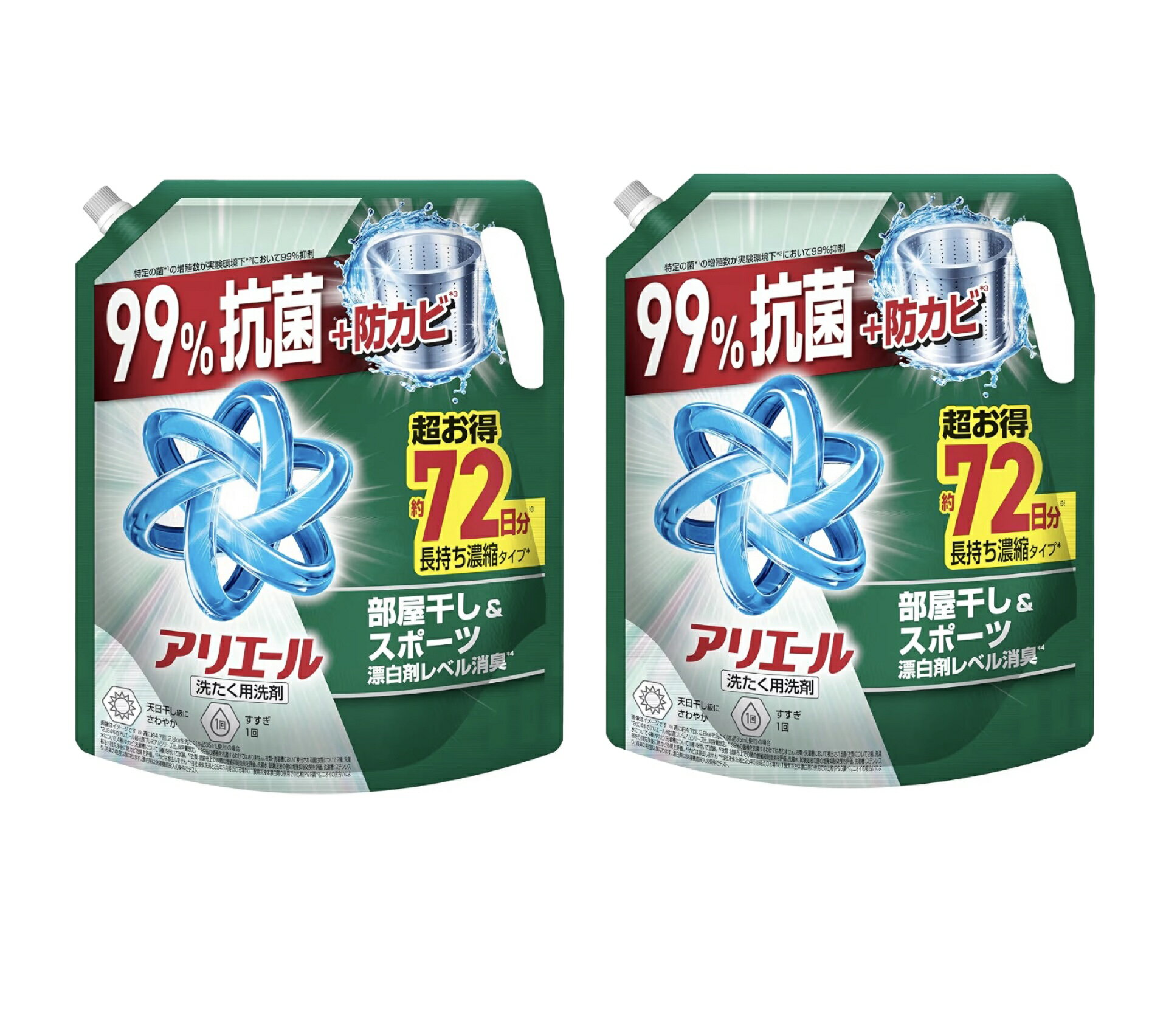 アリエール 洗濯洗剤 液体超抗菌プレミアム　さわやかな香り詰替え1720g×2袋