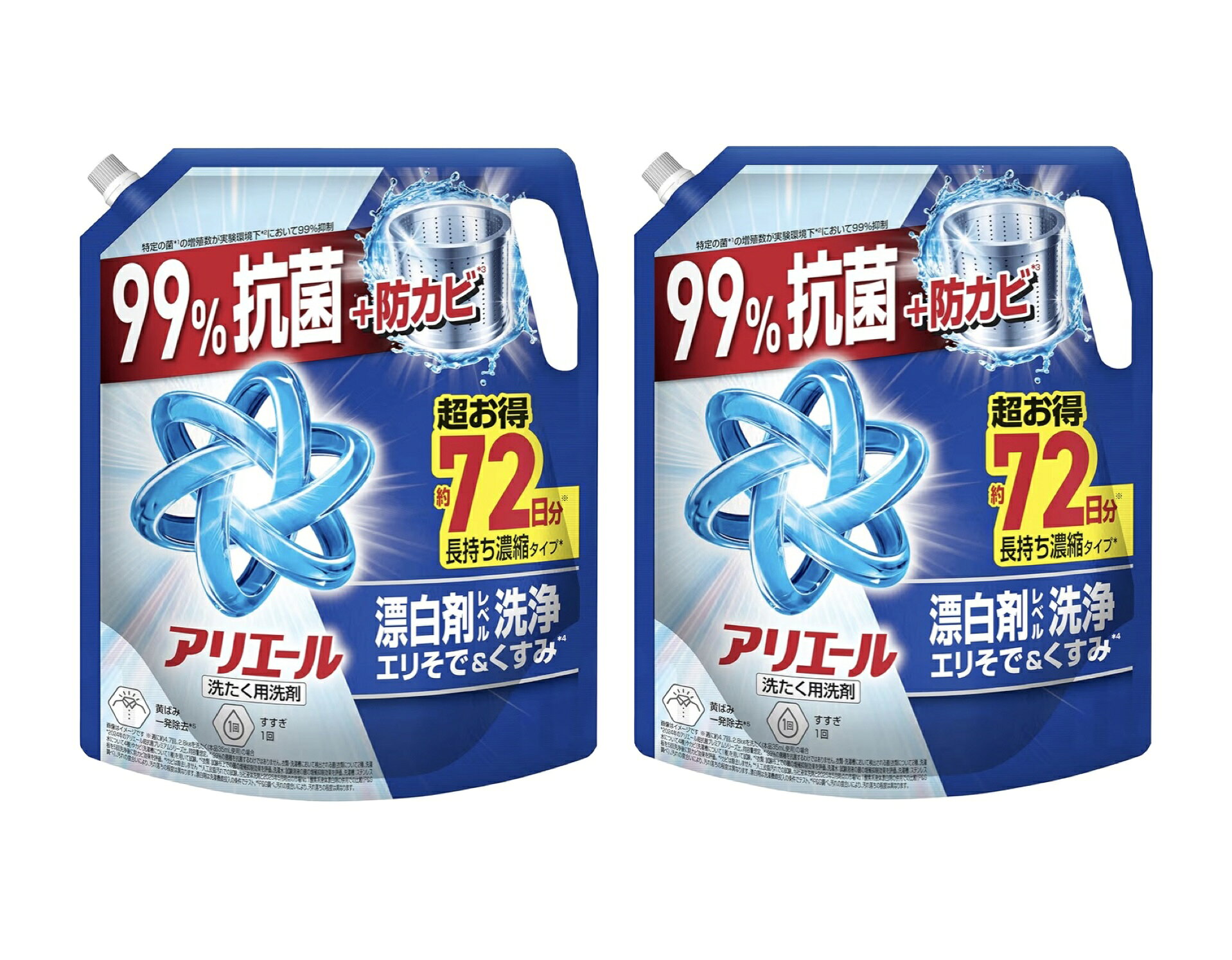 アリエール 洗濯洗剤 液体超抗菌プレミアム【漂白剤級洗浄】　清潔でさわやかな香り詰替え1720g×2袋(大容量） まるごと抗菌　衣類・洗濯水・洗濯槽万能洗剤　1本で洗濯槽防カビ、つけ置きなしでも蓄積臭はがす、せっけんなしでもシミ一発スッキリ 5