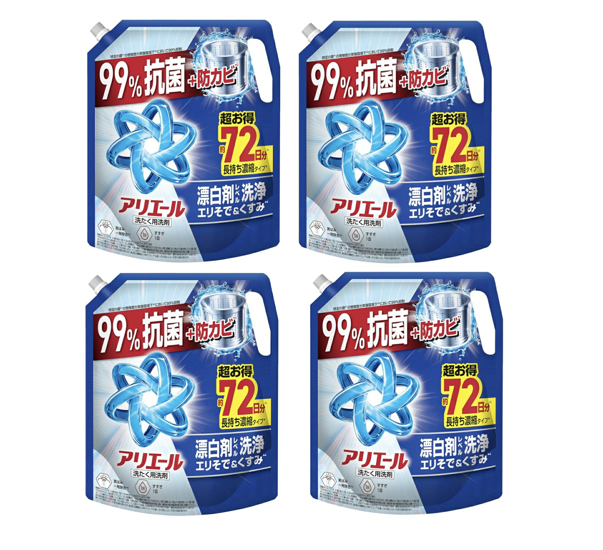 アリエール 超抗菌プレミアム 漂白剤級洗浄 【清潔でさわやかな香り】 洗濯洗剤 液体 詰替え1720g×4袋(大容量）