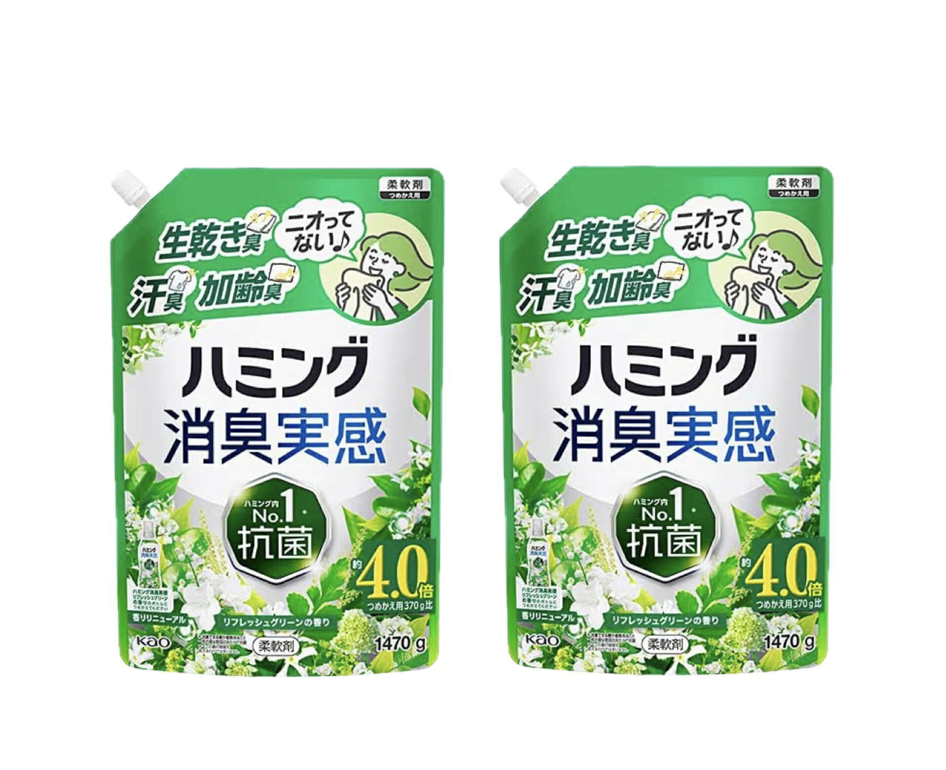 ハミング 消臭実感【リフレッシュグリーンの香り】 柔軟剤詰替え用 1470g×2袋(大容量）