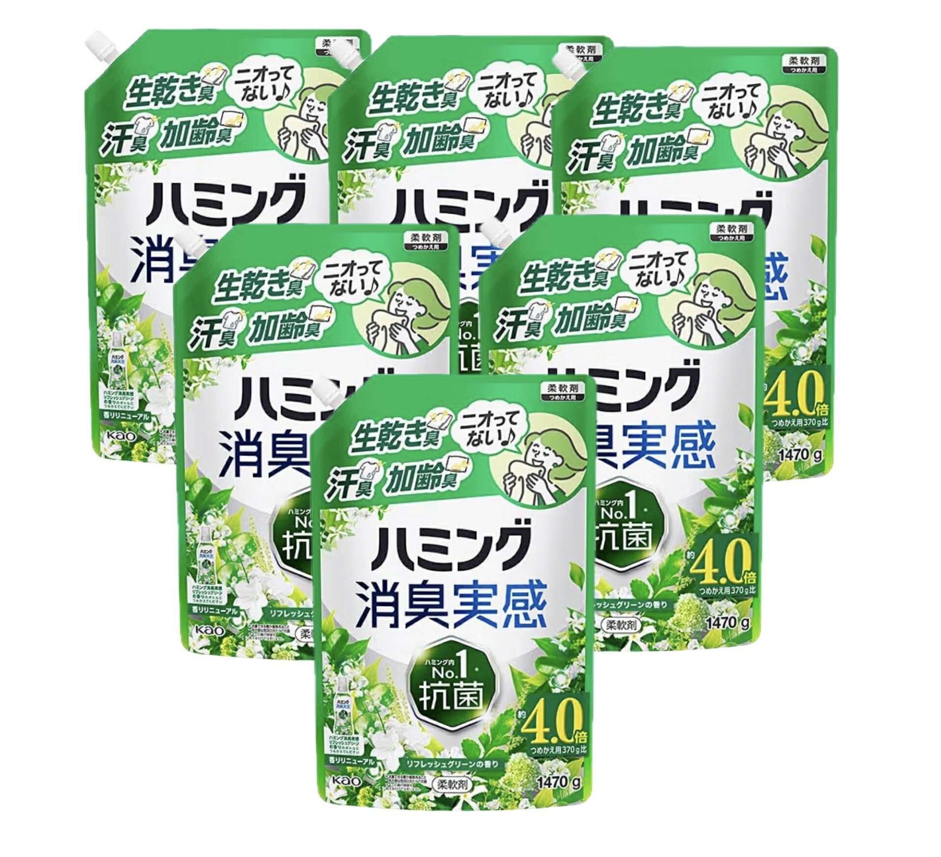 ハミング 消臭実感【リフレッシュグリーンの香り】 柔軟剤詰替え用 1470g×6袋（大容量）