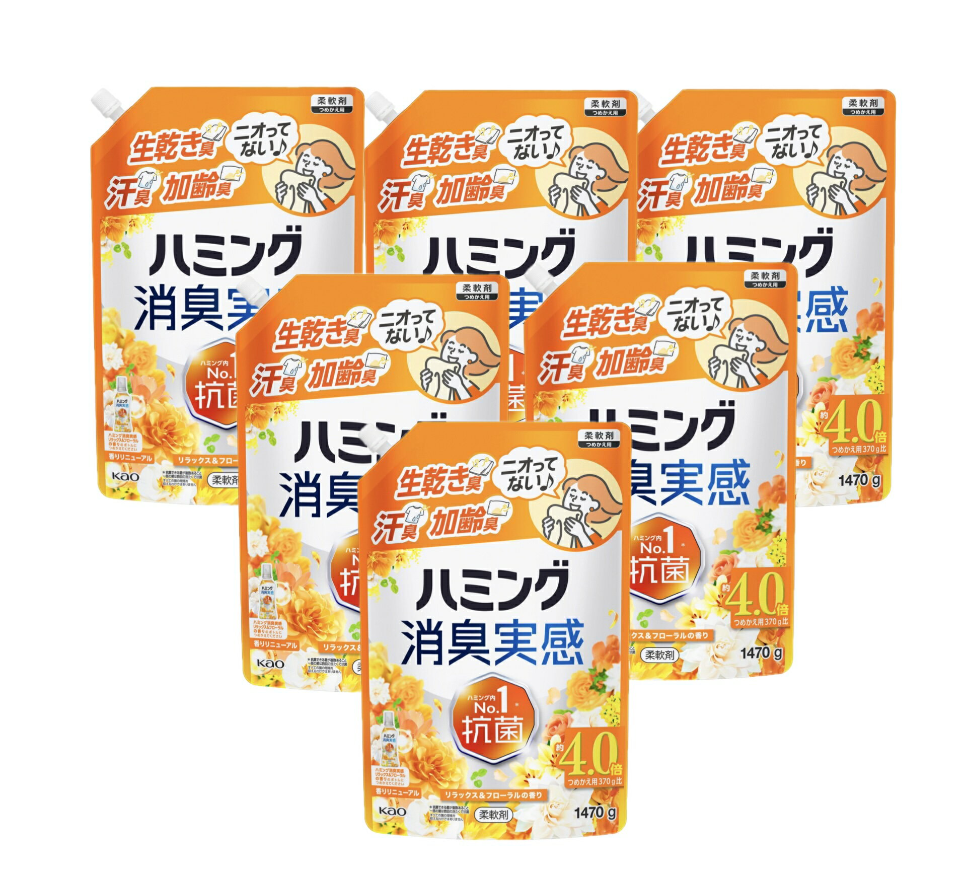 ハミング 消臭実感 柔軟剤【リラックス&フローラルの香り】柔軟剤詰替え用　1470g×6袋(大容量）