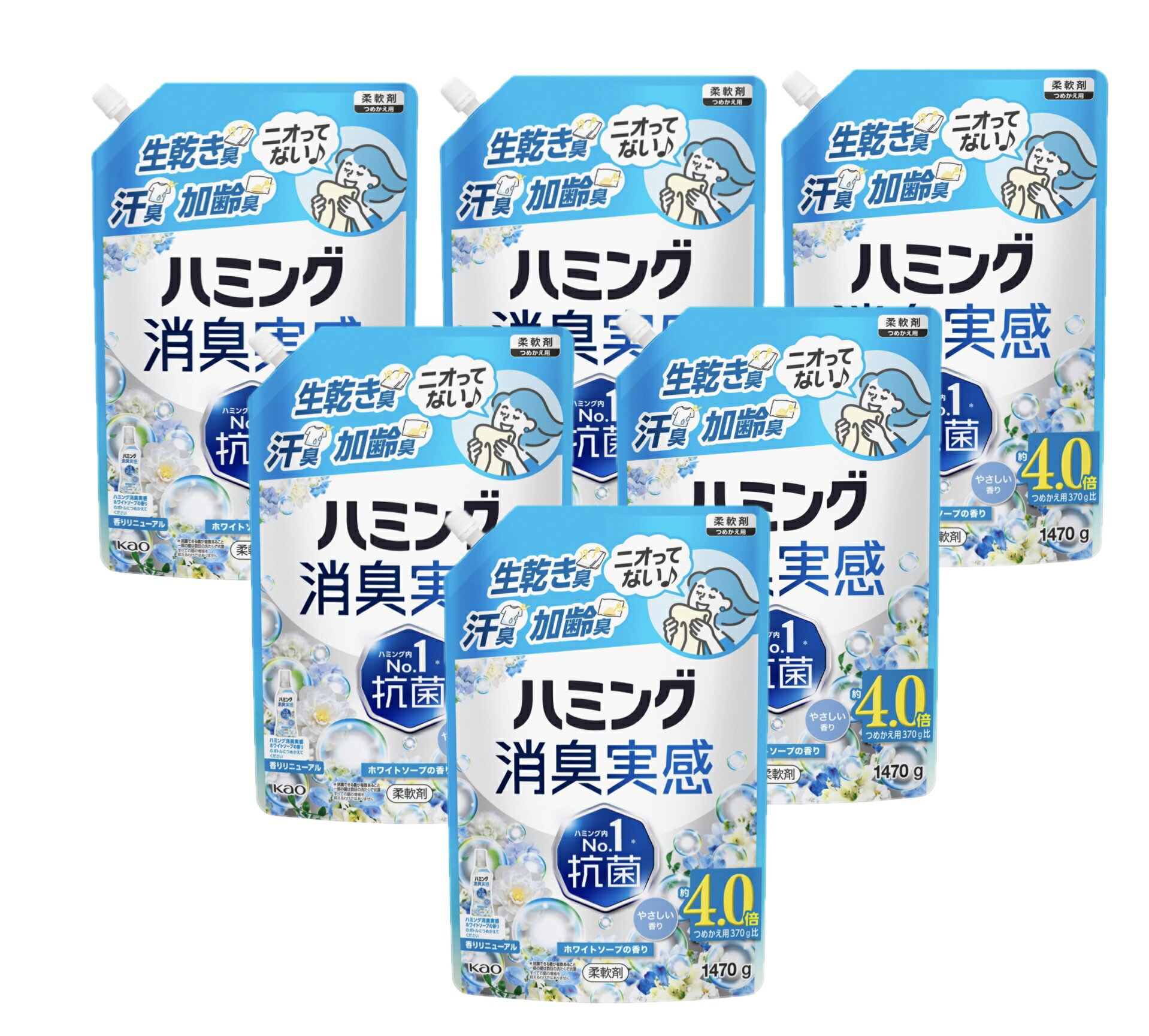 ハミング 消臭実感 柔軟剤【ホワイトソープの香り】柔軟剤詰替え用　1470g×6袋 (大容量）