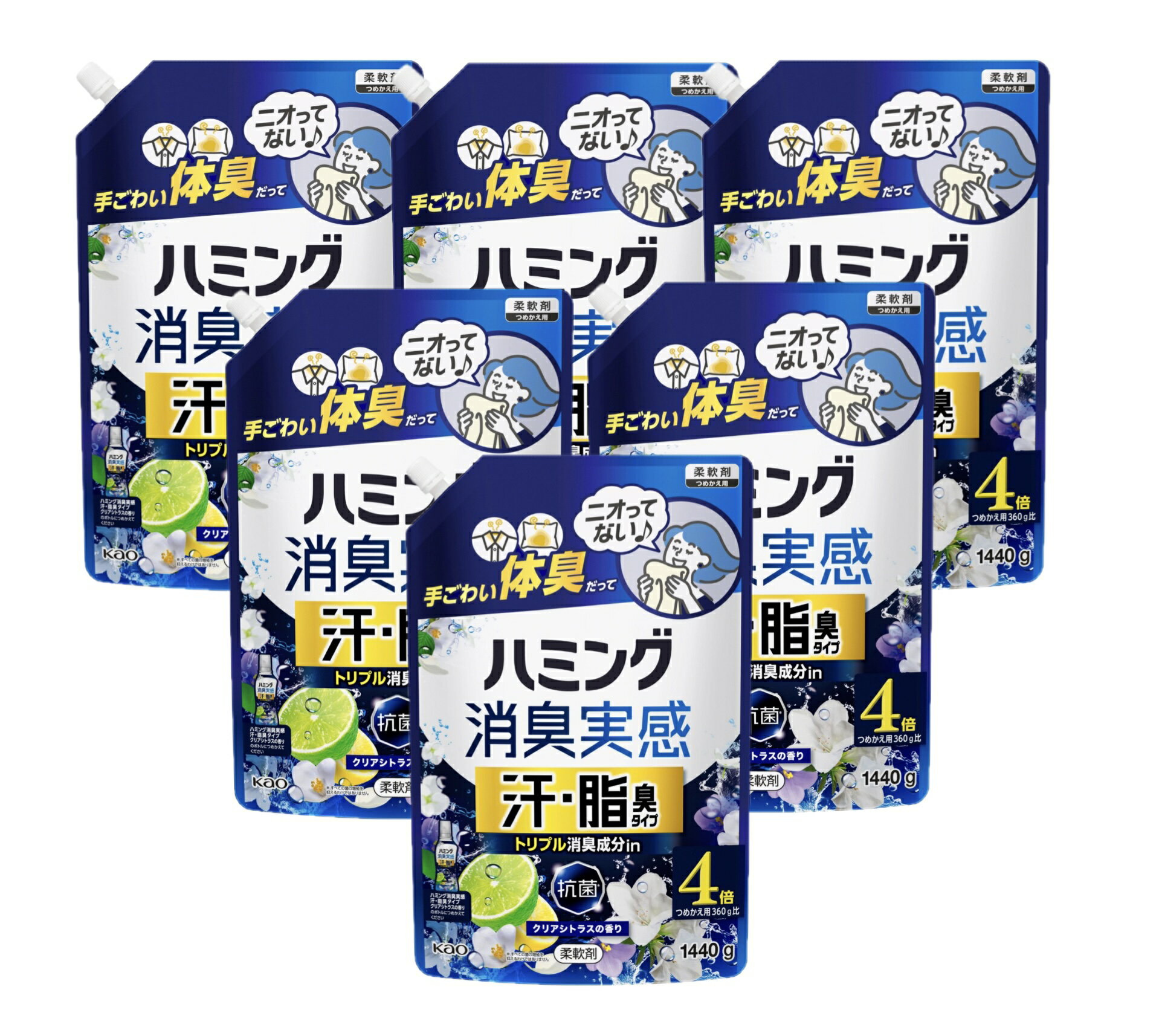 ハミング 消臭実感 柔軟剤汗・脂臭タイプ　トリプル消臭成分in【クリアシトラスの香り】柔軟剤詰替え用 1440g×6袋(大容量） 手ごわい体臭だってニオってない生乾き臭・部屋干し臭・加齢臭・手ごわい体臭ニオってない　皮脂臭もブロック洗たく槽も防カビ花粉ブロック（静電気を防ぐ） 5