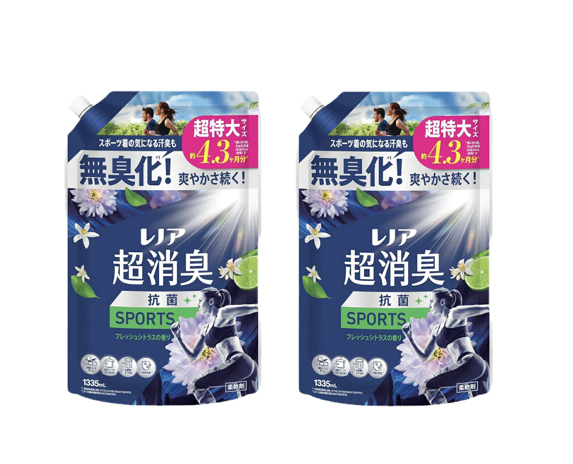 レノア 超消臭 柔軟剤【抗菌SPORTS】 フレッシュシトラスの香り 詰め替え 超特大1335mL×2袋(大容量） スポーツ着の気になる汗臭も無臭化！爽やかさ続く！衣類の抗菌　1週間消臭部屋干しでも生乾き臭を防ぐ。赤ちゃんの衣類もやわらかく。静電気ブロック。花粉ブロック 5