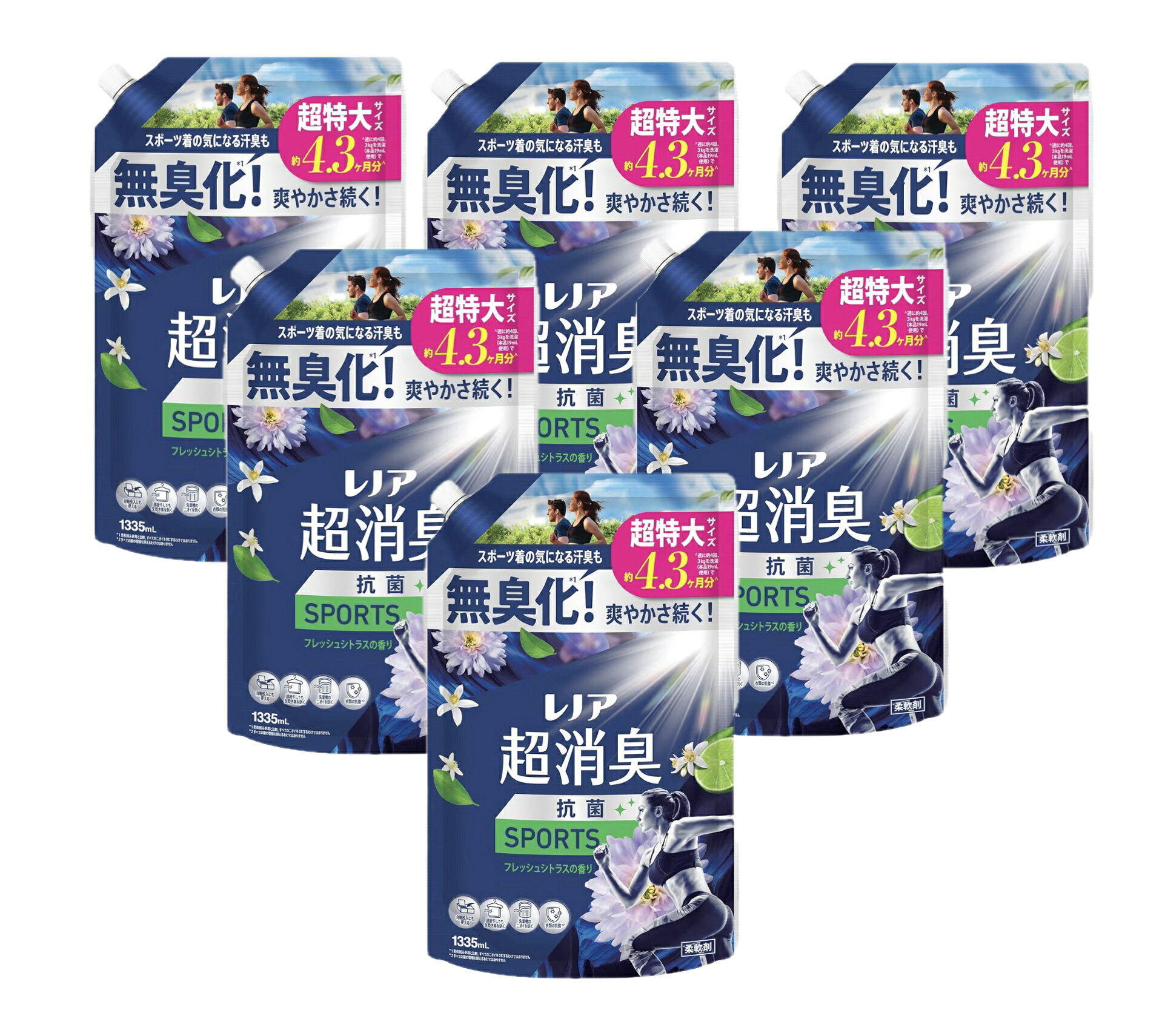 レノア 超消臭 柔軟剤【抗菌SPORTS】フレッシュシトラスの香り詰め替え 超特大1335mL×6袋(大容量）