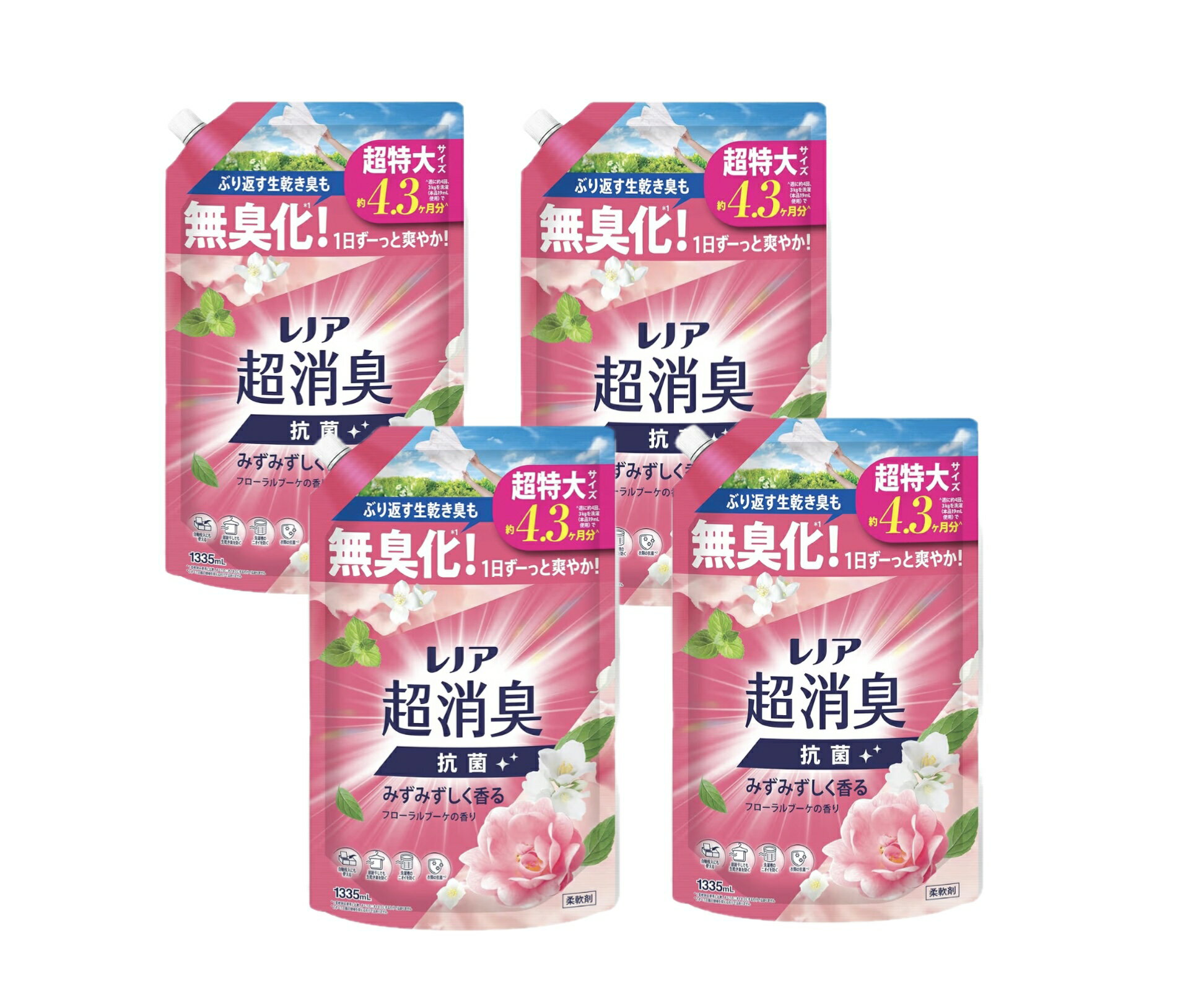 レノア 超消臭 柔軟剤【抗菌】みずみずしく香るフローラルブーケの香り詰め替え 超特大1335mL×4袋(大容量）