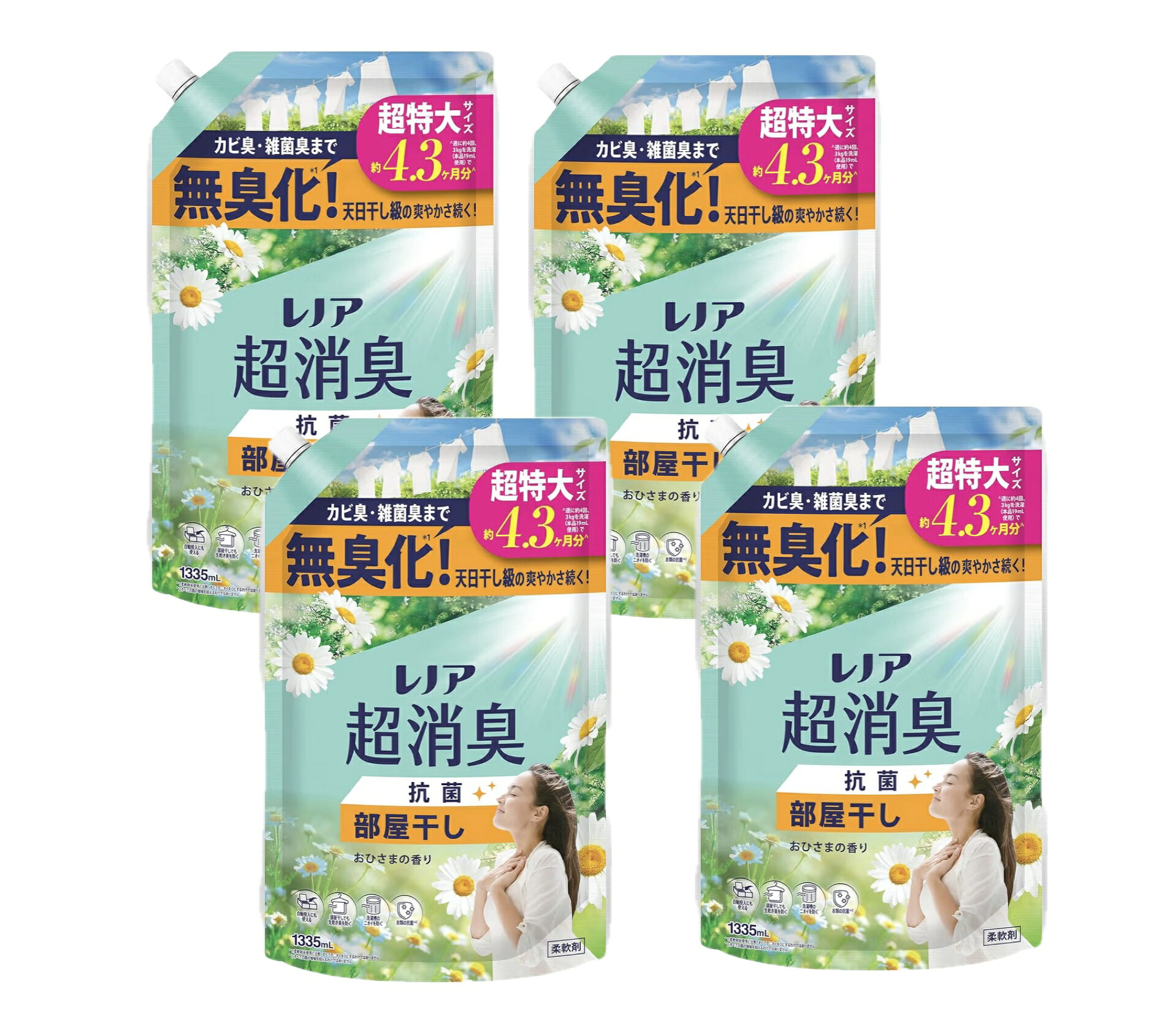 レノア 超消臭 柔軟剤【抗菌　部屋干し】おひさまの香り詰め替え 超特大1335mL×4袋(大容量） カビ臭・雑菌臭まで無臭化！天日干し級の爽やかさ続く！1週間消臭部屋干しでも生乾き臭を防ぐ。赤ちゃんの衣類もやわらかく。静電気ブロック。花粉ブロック 5