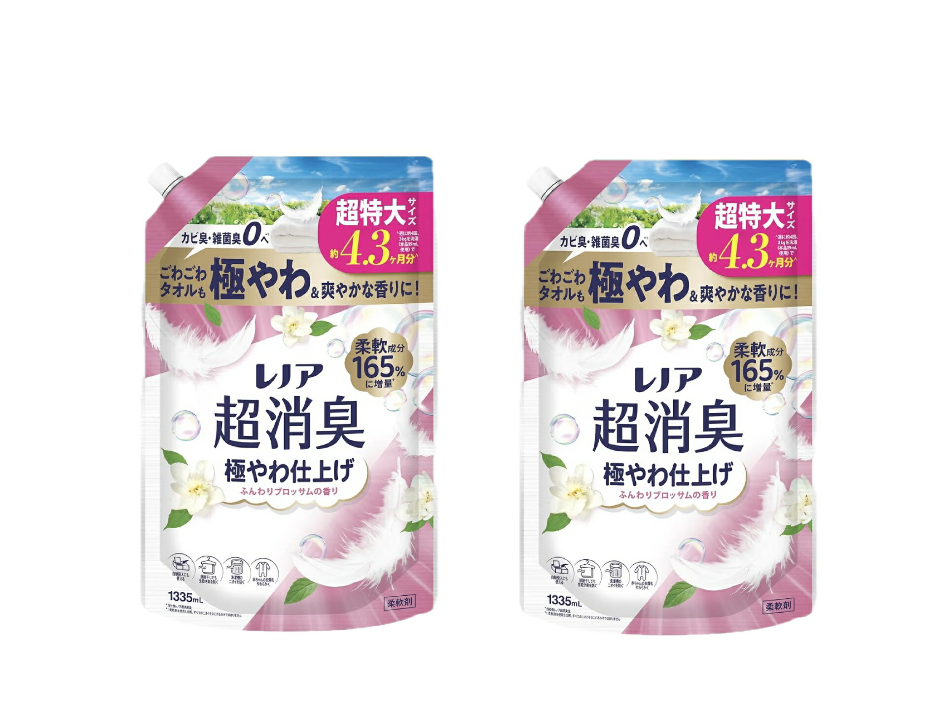 レノア 超消臭 柔軟剤【極やわ仕上げ】ふんわりブロッサムの香り詰め替え 超特大1335mL×2袋(大容量）