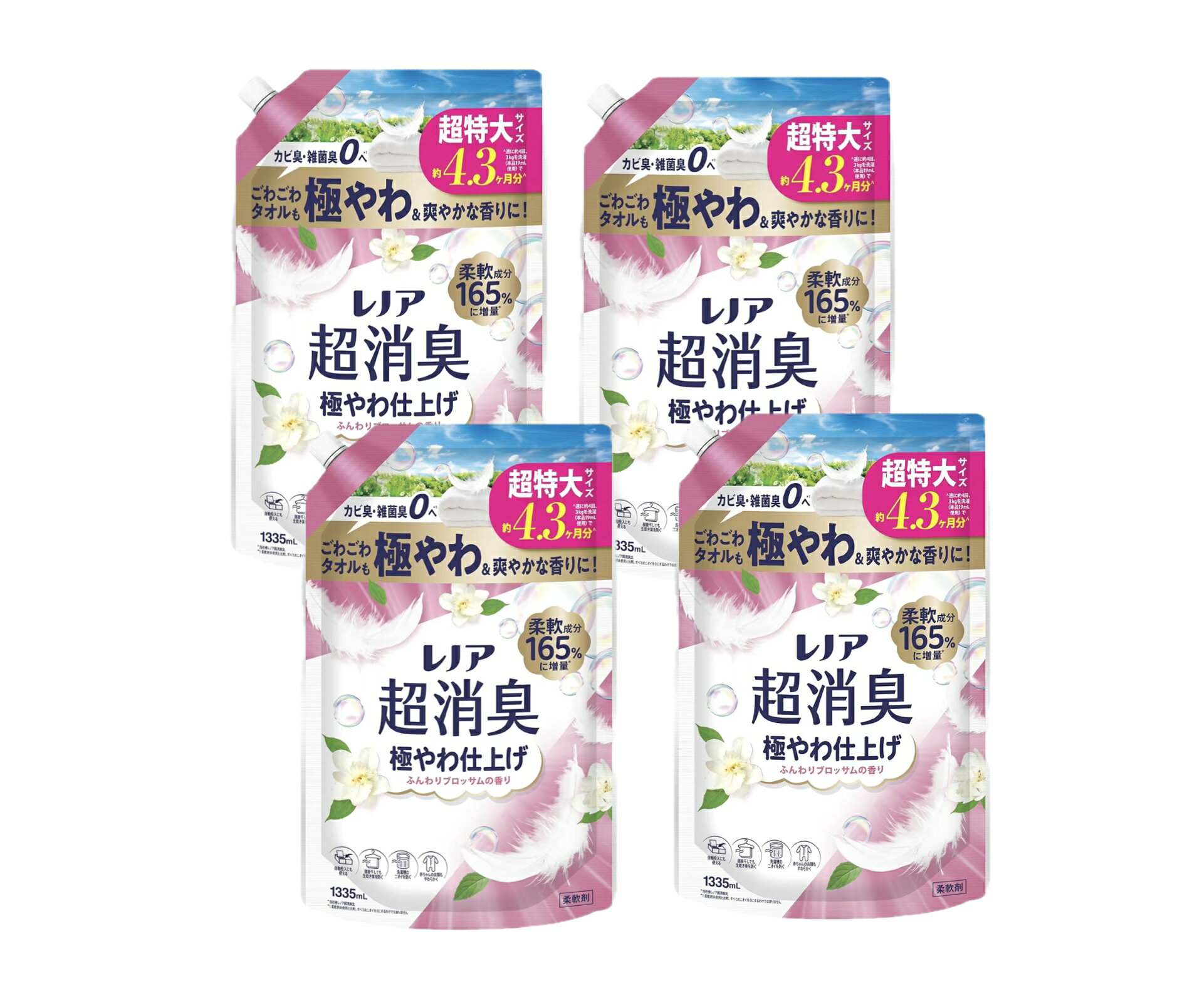 レノア 超消臭 柔軟剤【極やわ仕上げ】ふんわりブロッサムの香り詰め替え 超特大1335mL×4袋(大容量） ごわごわタオルも極やわ＆爽やかな香りに！柔軟成分165%に増量1週間消臭部屋干しでも生乾き臭を防ぐ。赤ちゃんの衣類もやわらかく。 5