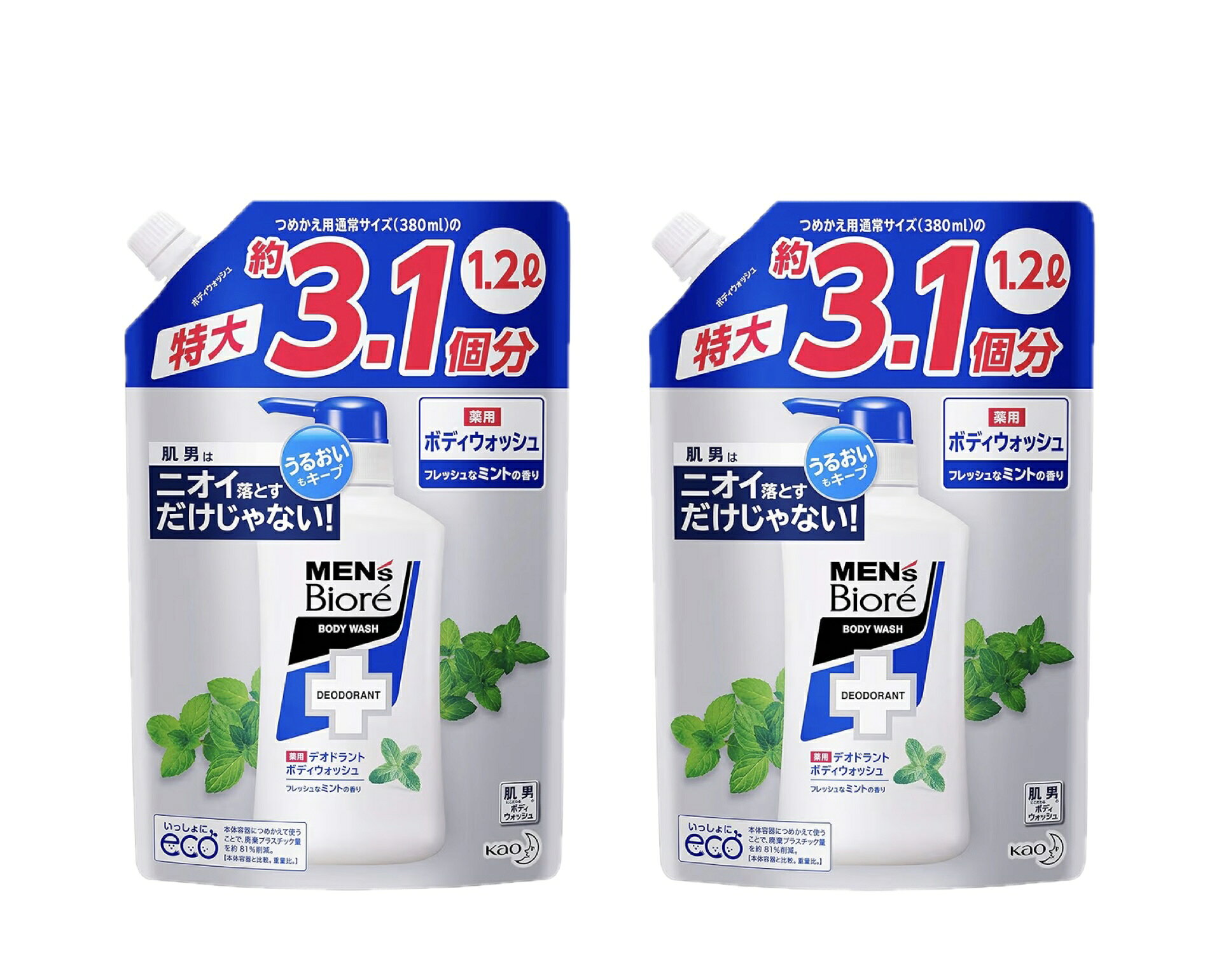 楽天市場】メンズビオレ薬用デオドラントzp1の通販