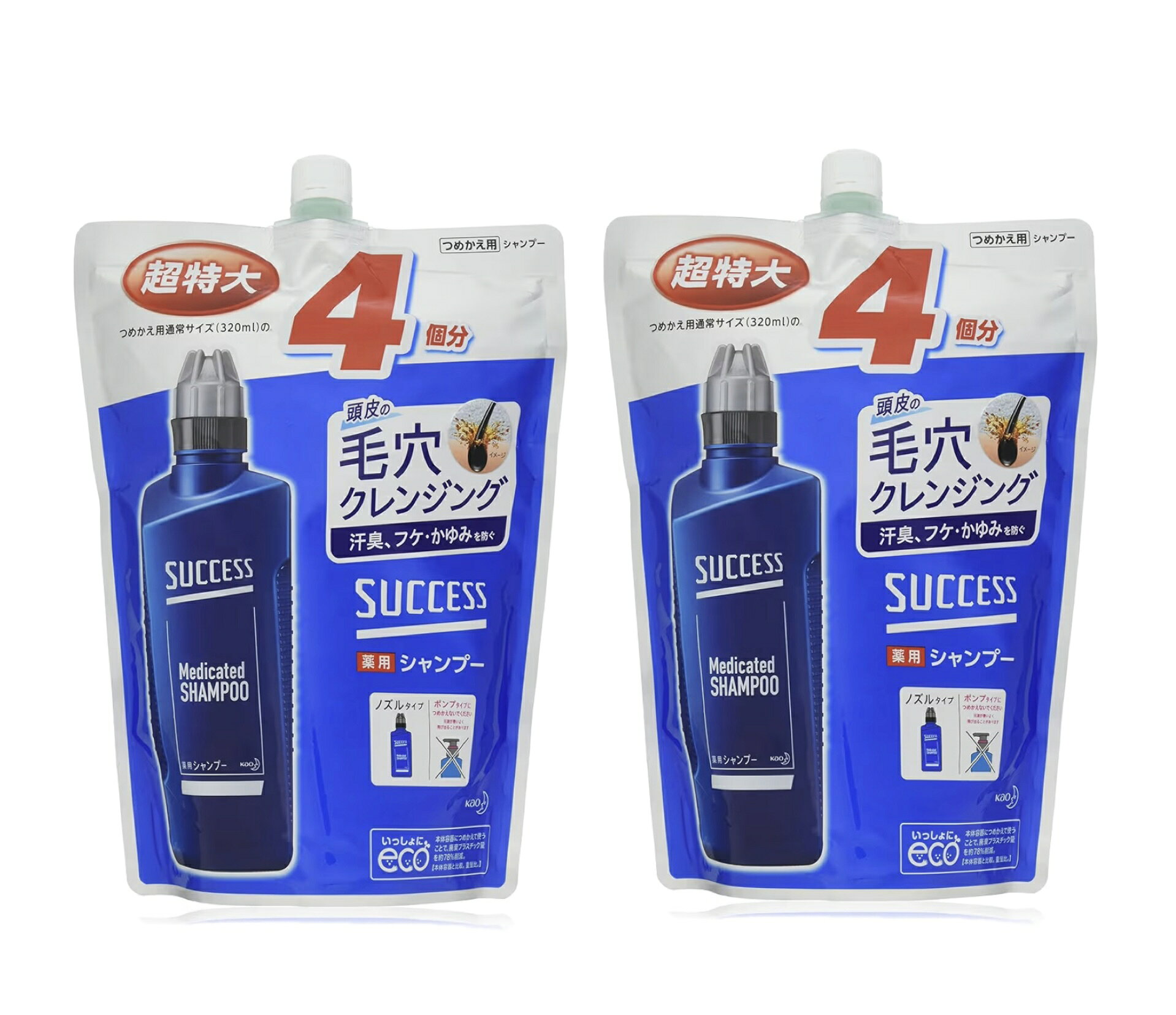 サクセス 薬用シャンプー [医薬部外品] ノズルタイプ　詰替え用　1280ml×2袋　(大容量） 3秒で泡立ち、ミクロ分解バブルで一発洗浄！ 毛穴につまったアブラやベタつくワックス、ニオイまでスッキリ落とす。 フケ・かゆみ・汗臭を防ぐ「ピロクトン オラミン」配合。 5