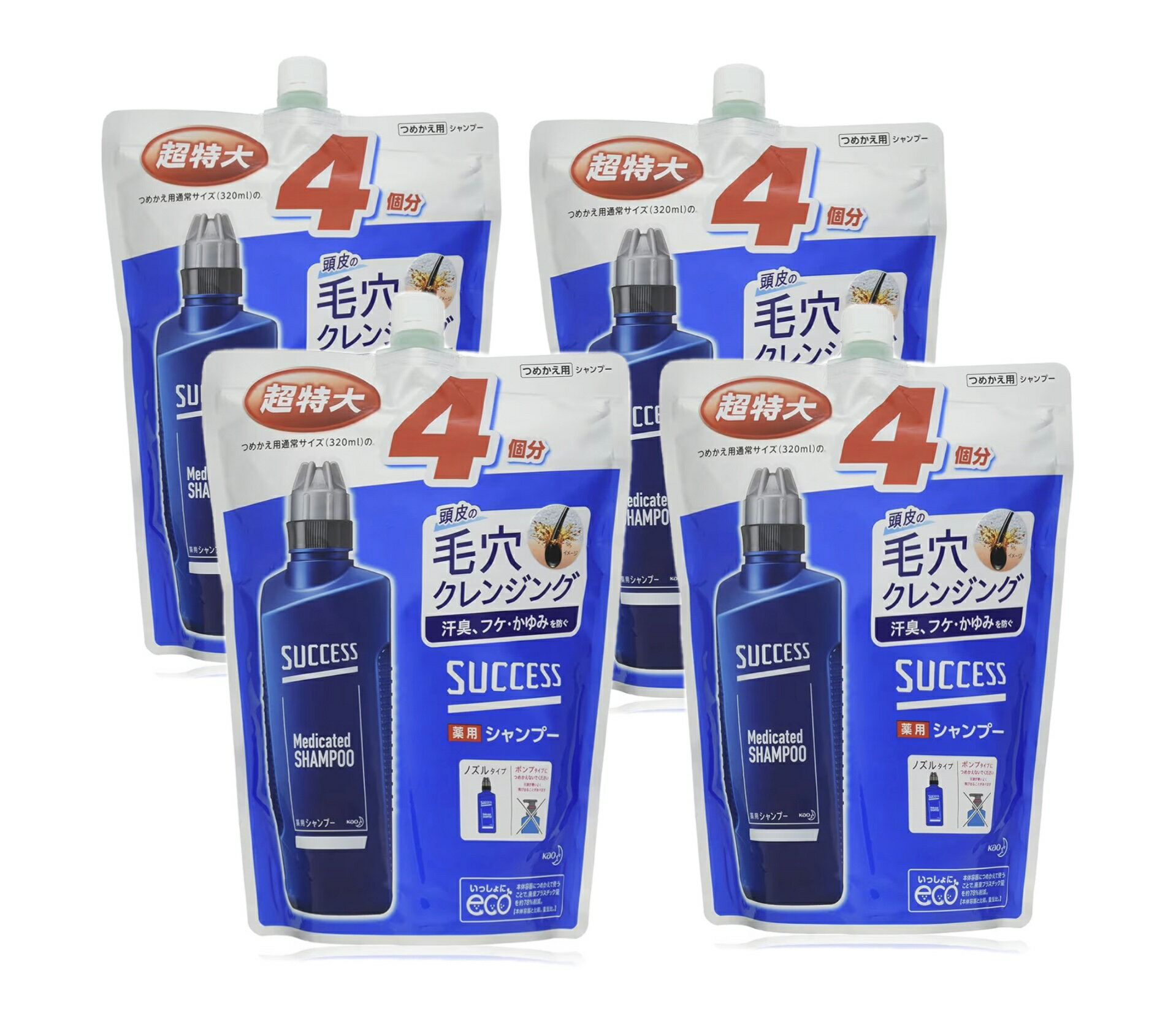 Rakuten - サクセス 薬用シャンプー [医薬部外品]ノズルタイプ　詰替え用　1280ml×4袋　(大容量）