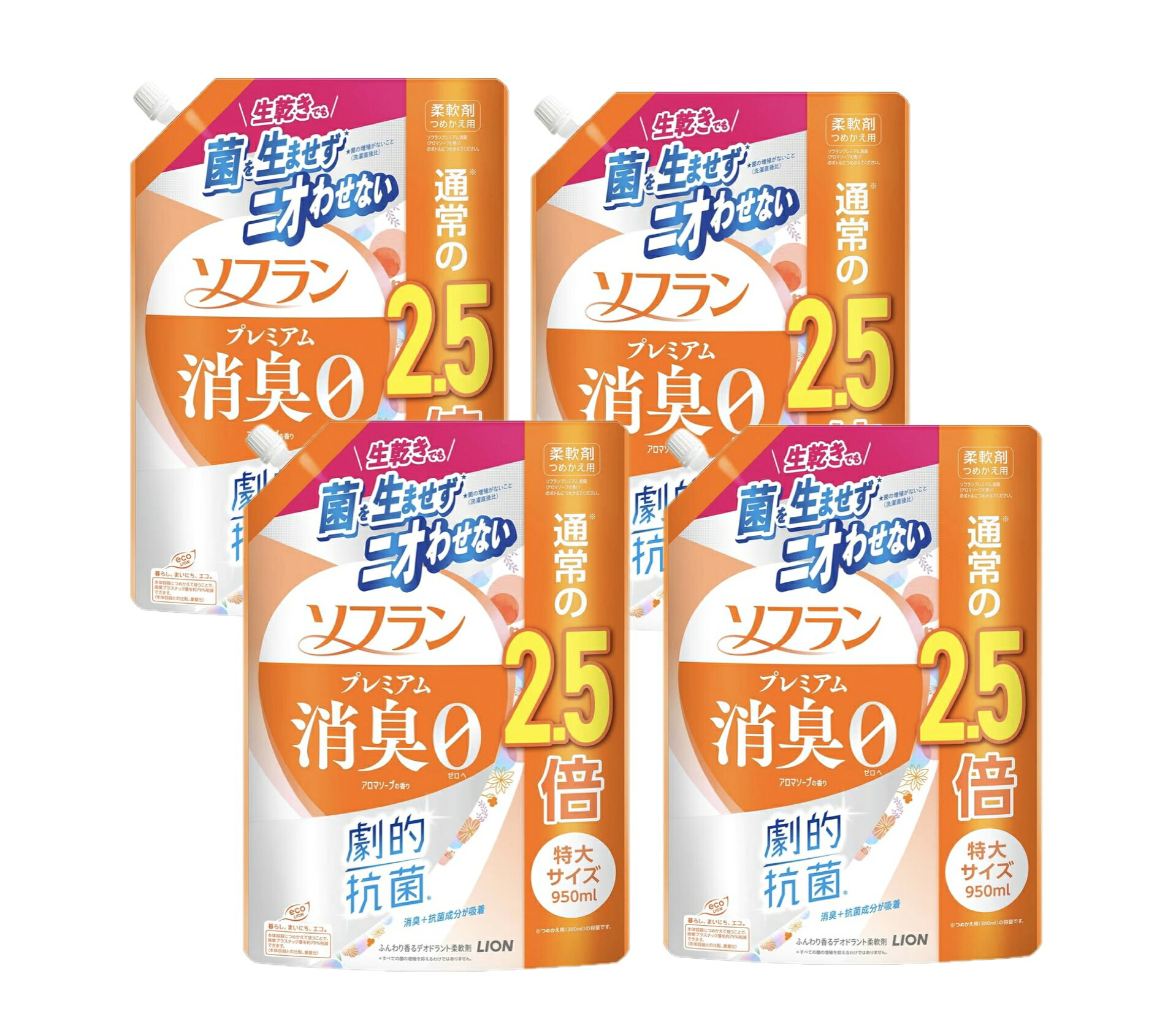 ソフラン プレミアム消臭0 柔軟剤【アロマソープの香り】 ベビーパウダーのような清潔感のあるアロマソープの香り　詰め替え 特大サイズ 950ml×4袋 繊維のすみずみまで、極小消臭成分+抗菌成分が吸着ソフラン最高レベルの抗菌力で、生乾きでも菌を生ませずニオわせない。汗臭・体臭・生乾き臭・加齢臭・靴下臭も0へ。 5