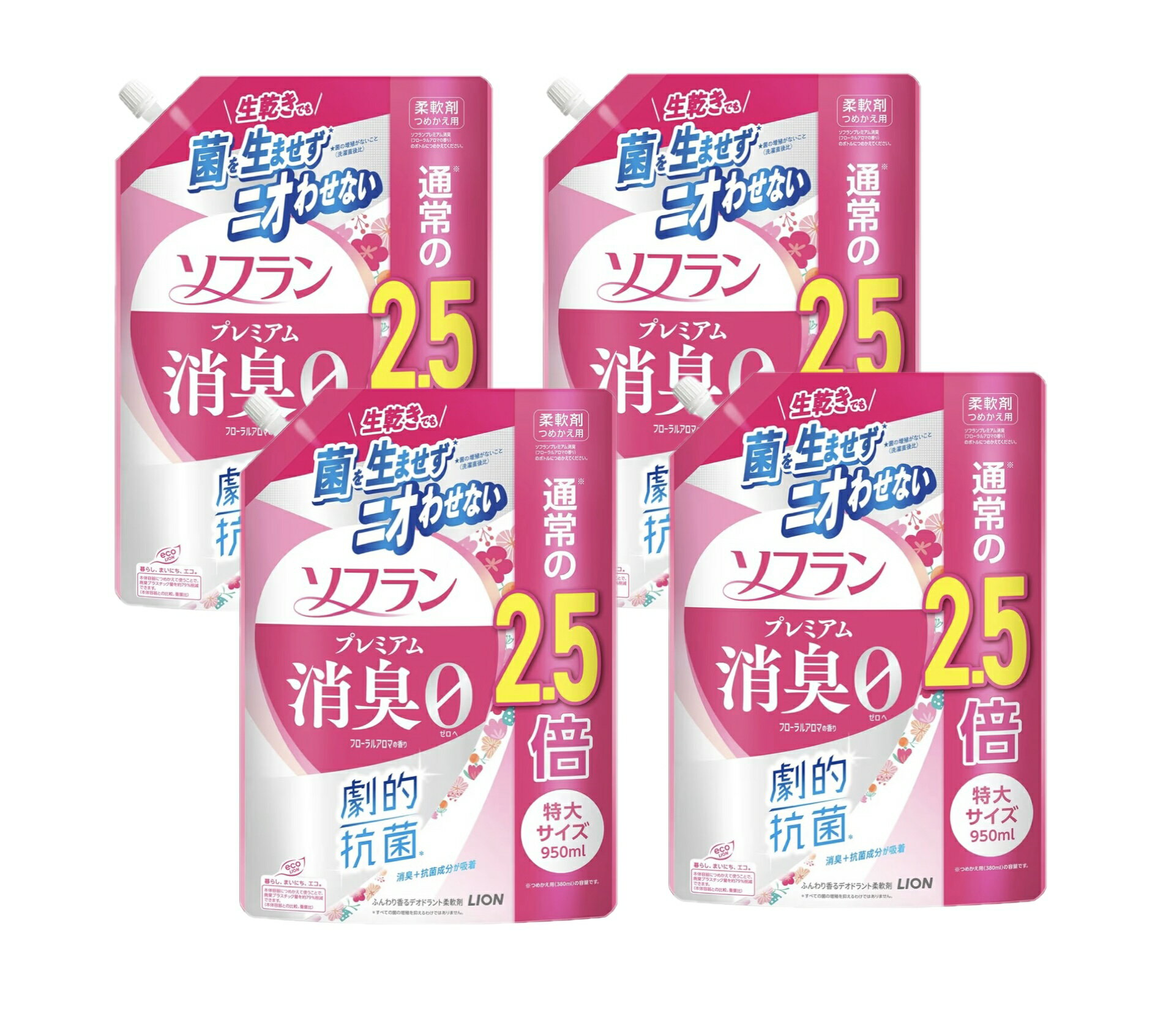ソフラン プレミアム消臭0 柔軟剤【フローラルアロマの香り】明るく華やかながら男性にも使えるフローラルアロマの香り詰め替え 特大サイズ 950ml×4袋