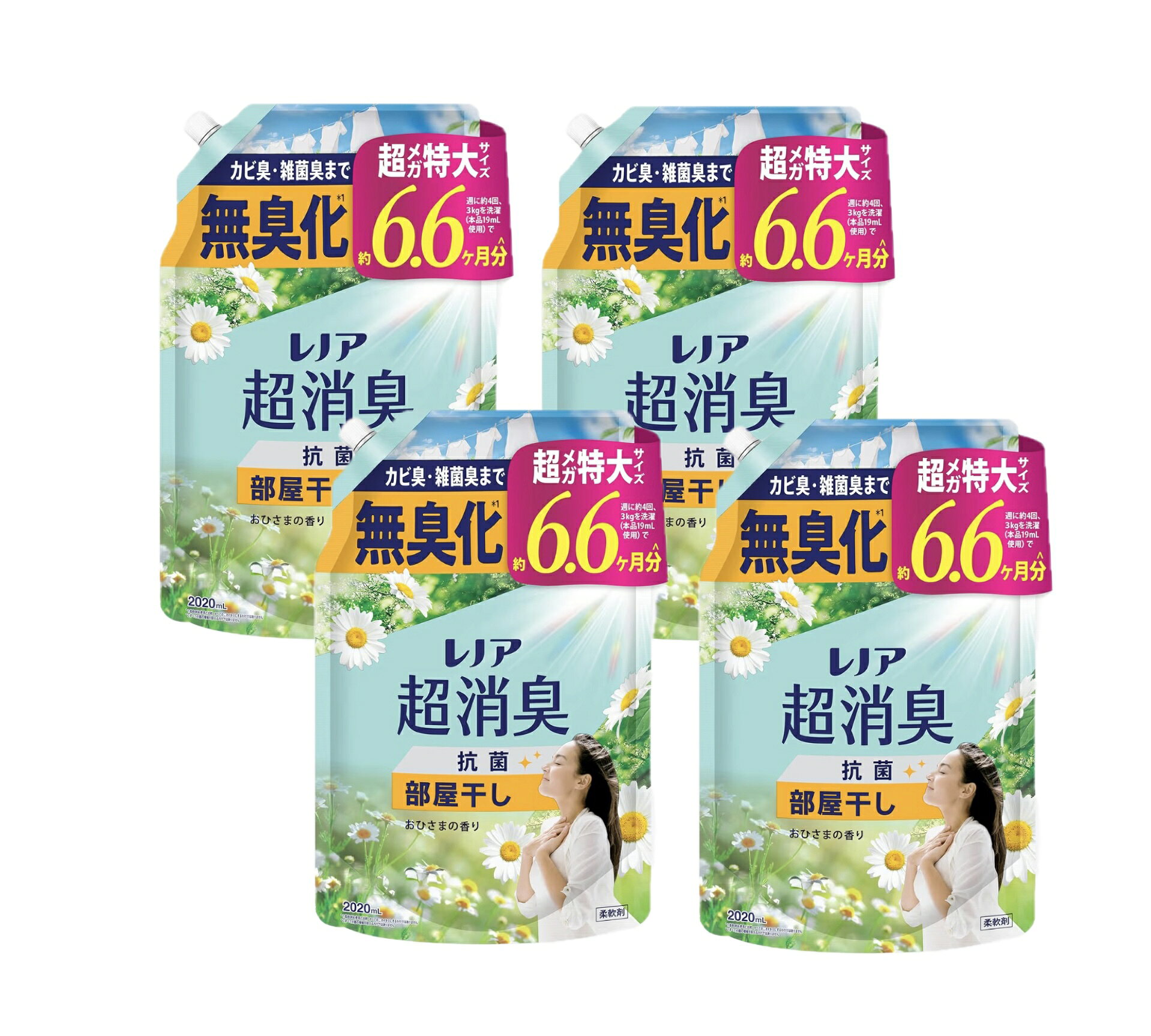 レノア 超消臭 抗菌 柔軟剤部屋干し【おひさまの香り 】詰め替え 2020mL×4袋　[大容量]