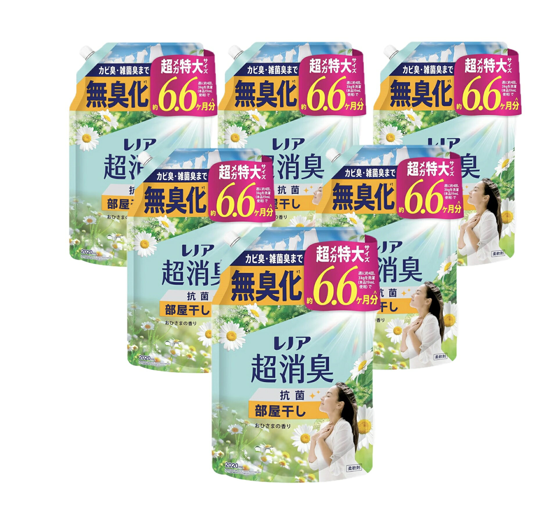 レノア 超消臭 抗菌 柔軟剤部屋干し【おひさまの香り 】詰め替え 2020mL×6袋　[大容量] カビ臭・雑菌臭まで無臭化！天日干し級の爽やかさ続く！衣類の抗菌　1週間消臭部屋干しでも生乾き臭を防ぐ。赤ちゃんの衣類もやわらかく。 5