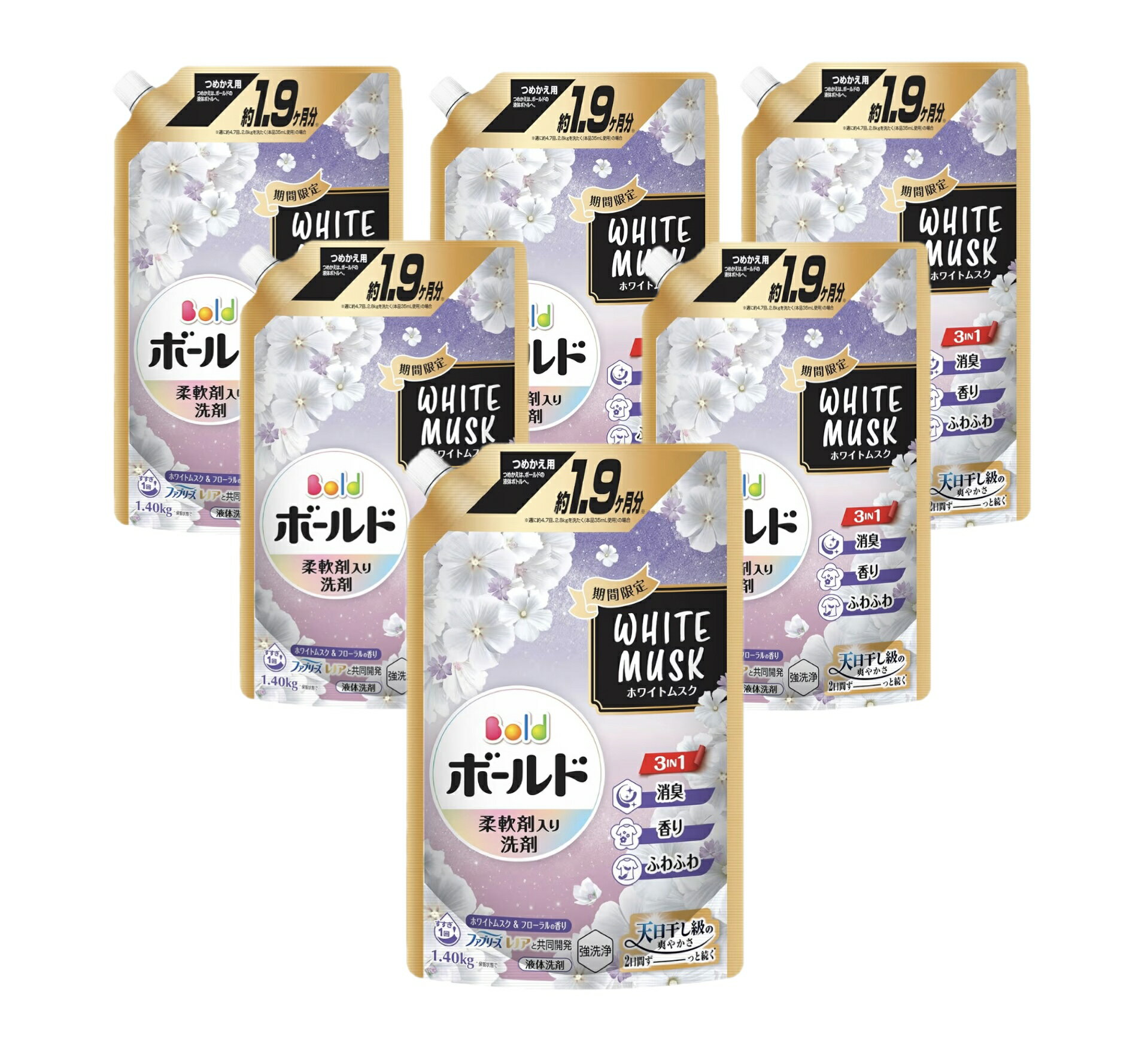 ボールド　柔軟剤入り洗剤　液体洗剤 【期間限定】 ホワイトムスクの香り 詰め替え　1.40kg×6袋　(大容量） ムスクの上品な甘さと暖かさとフローラルの香りが優しく重なり、心を満たす贅沢なひとときへ。3 IN 1：消臭・香り・ふわふわ強洗浄すすぎ1回OK 5