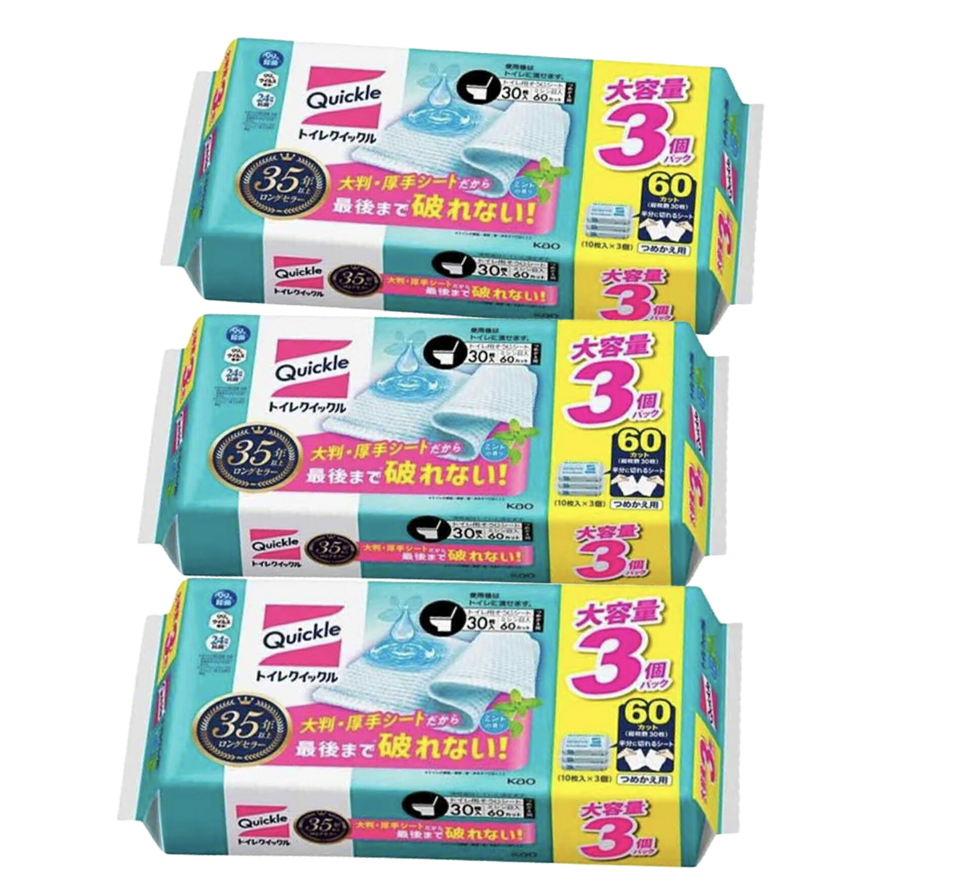 Rakuten - 花王 トイレクイックル (ミントの香り) 詰替え用 スーパージャンボパック 10枚×3個パック×3袋