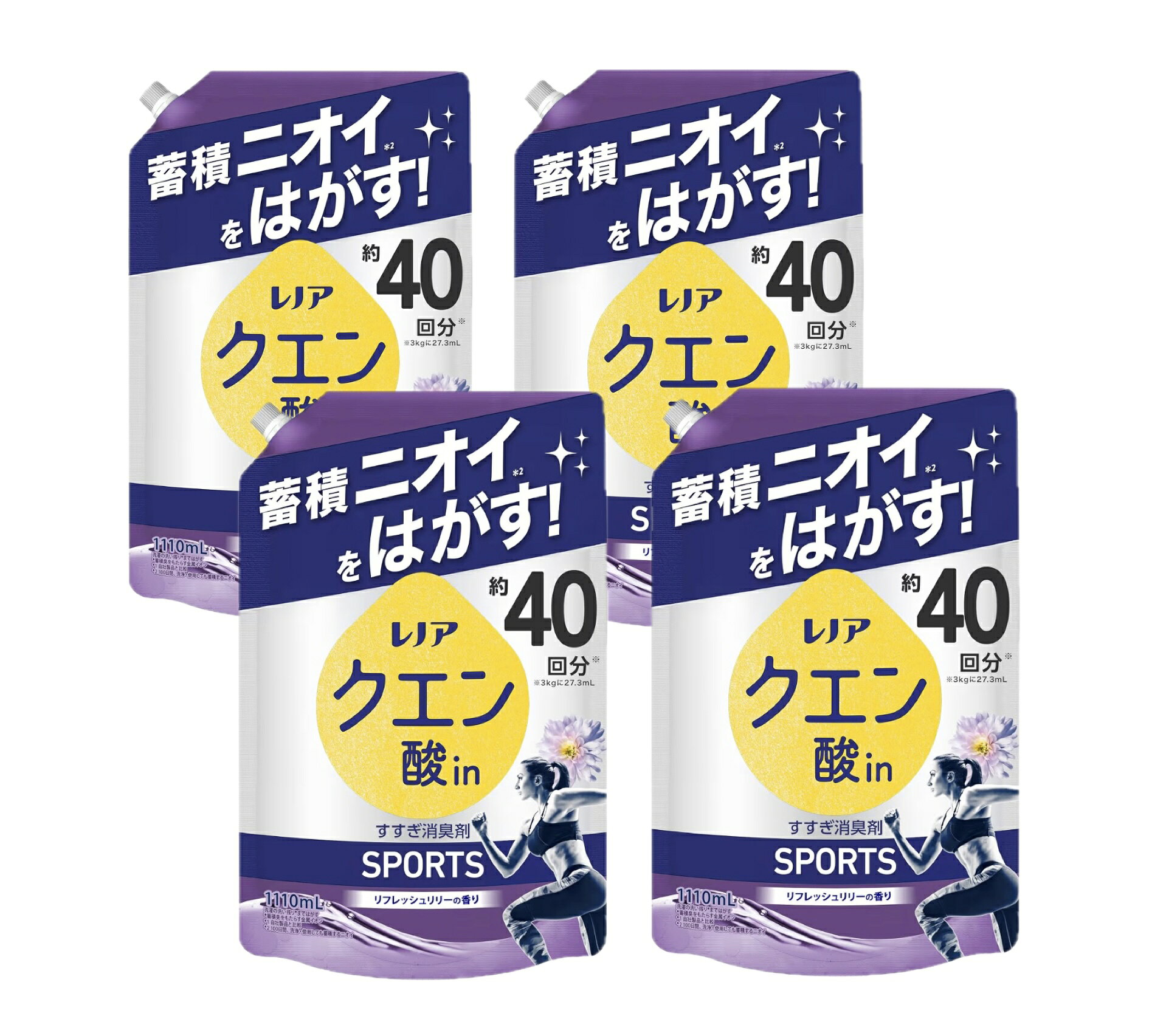 レノア クエン酸in 衣類のすすぎ消臭剤 スポーツ 【リフレッシュリリーの香り】 詰め替え 1110mL×4袋