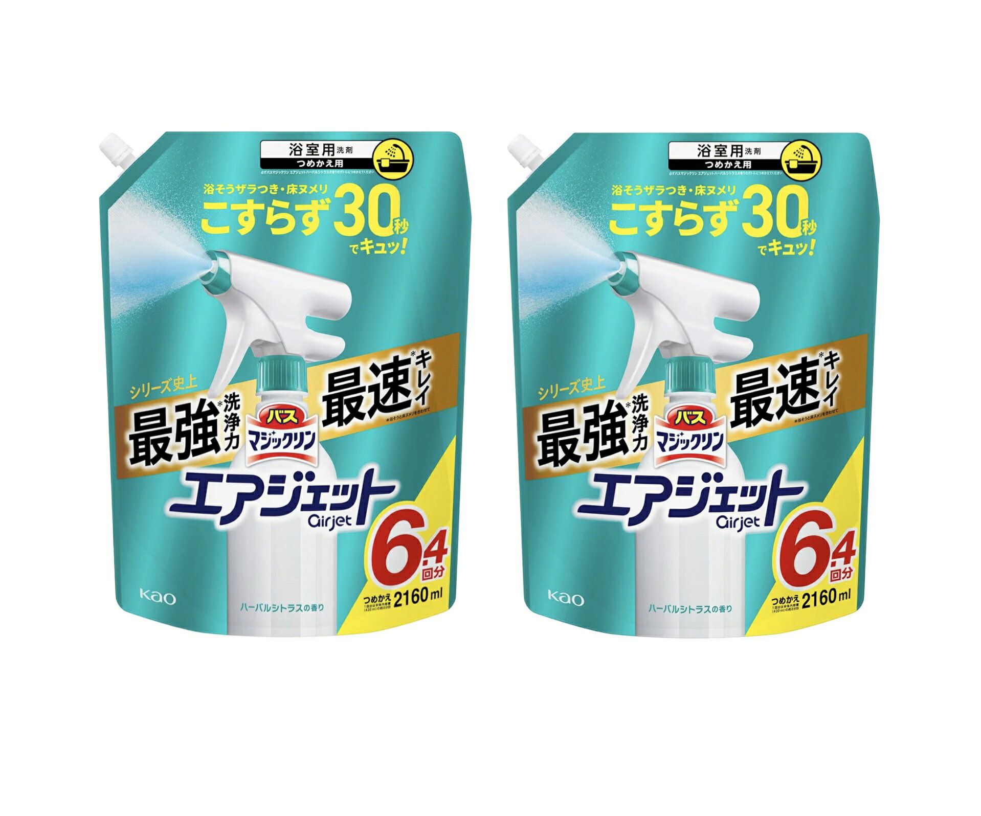 バスマジックリン エアジェット 最強洗浄力・最速キレイ(ハーバルシトラスの香り)つめかえ用 2160ml×2袋 （大容量）