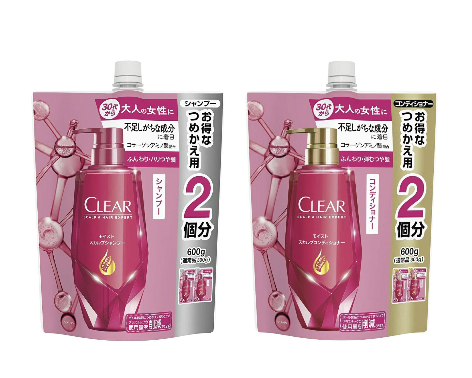 CLEAR(クリア) モイスト スカルプシャンプー & スカルプコンディショナー セット詰め替え用 600g 変化を感じ始める30代から。大人の女性に不足しがちな成分に着目。一生キレイを。強くしなやかな美髪へ。大人の女性のための5種の補給成分を贅沢に配合。 5