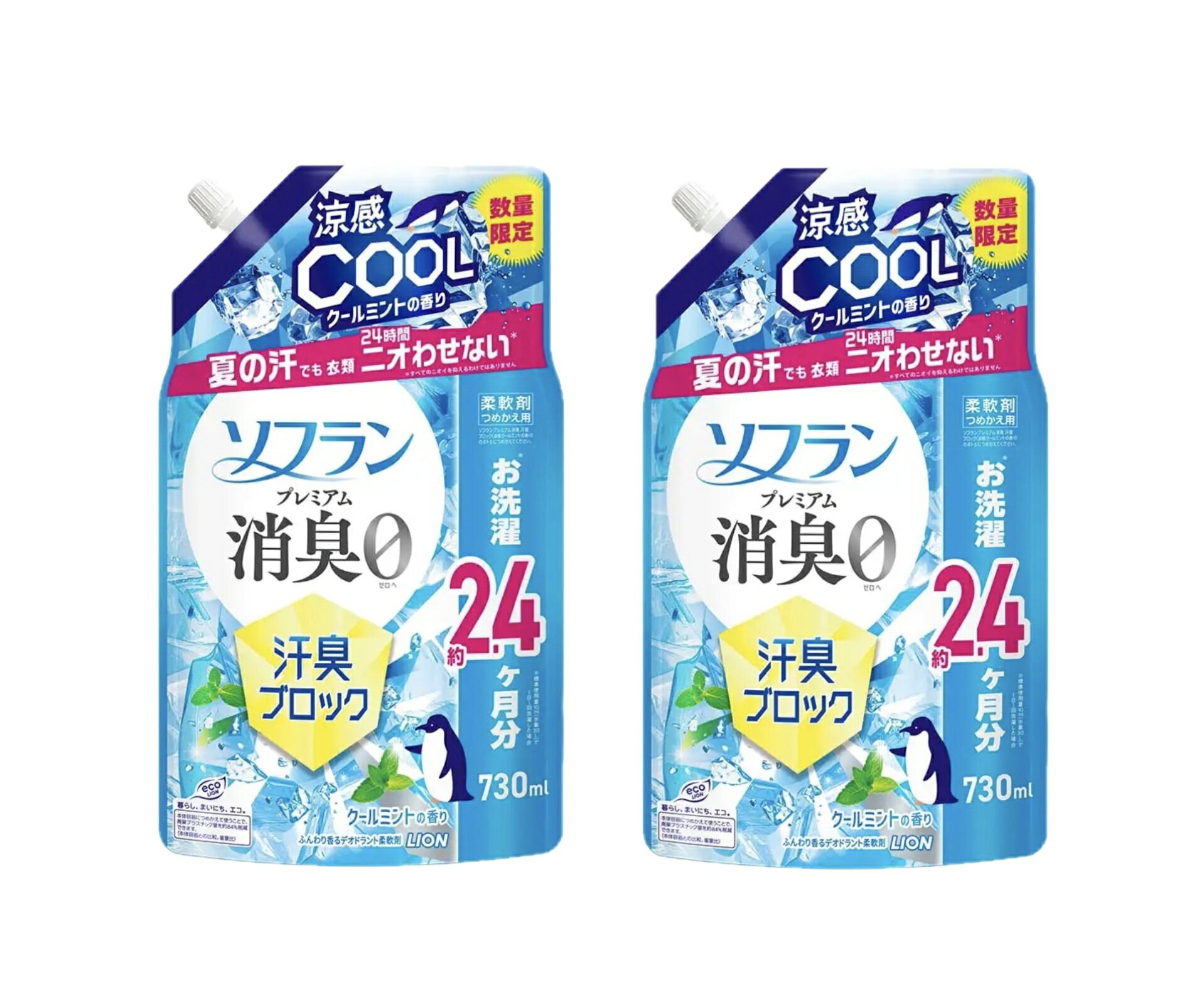 ソフラン プレミアム消臭0　柔軟剤汗臭ブロック 涼感 COOL【クールミントの香り】詰替え 730ml×2袋 【強力消臭】 「ディープブロック技術」で消臭成分が繊維に吸着し、汗の染みた衣類も24時間ニオわせない 5