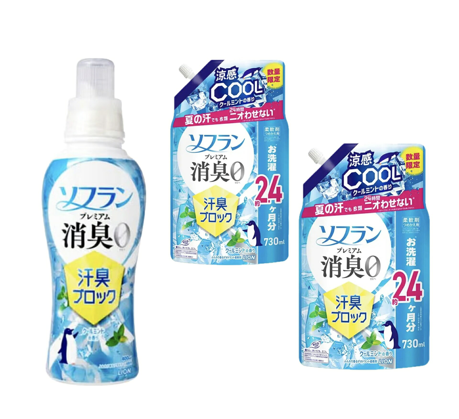 ソフラン プレミアム消臭0　柔軟剤汗臭ブロック 涼感 COOL【クールミントの香り】本体＋詰替え 730ml×2袋 【強力消臭】 「ディープブロック技術」で消臭成分が繊維に吸着し、汗の染みた衣類も24時間ニオわせない 5