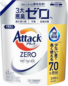アタックZERO アタック液体史上 最高の清潔力。無菌レベルの消臭力 詰め替え 2100g