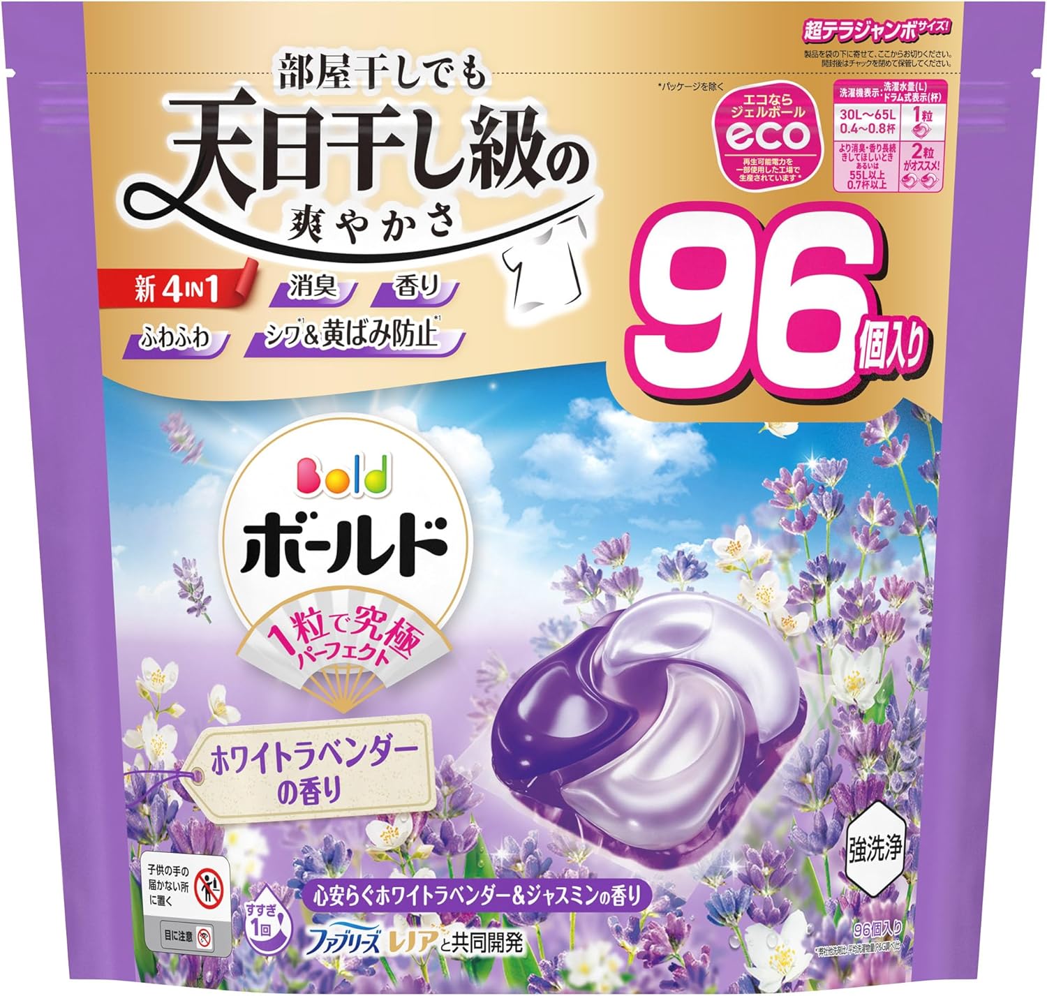 ボールド 洗濯洗剤 ジェルボール 4in1 心安らぐホワイトラベンダー＆ジャスミンの香り 詰め替え 96個 [..