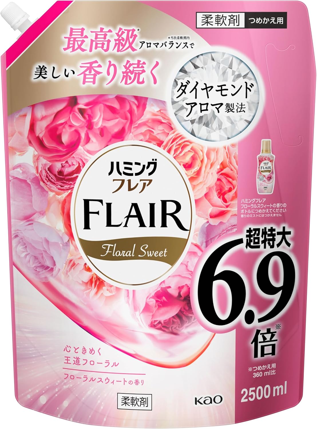 Rakuten - ハミングフレア フローラルスウィート 詰め替え大容量 2500ml