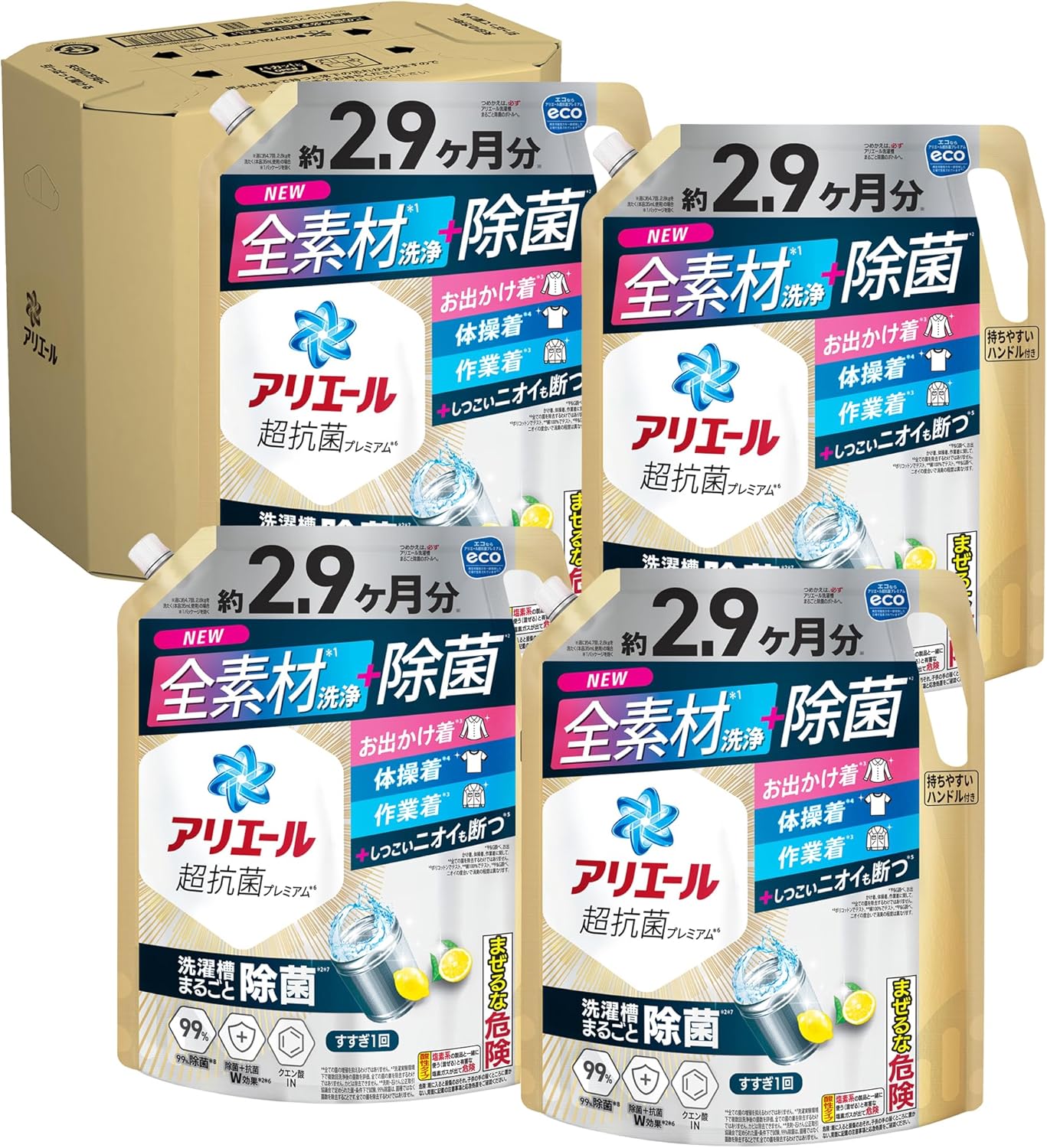 アリエール 洗濯洗剤 液体 超抗菌プレミアム 洗濯槽まるごと除菌 スッキリひかえめな香り 詰め替え 2210gx4袋 [大容量]