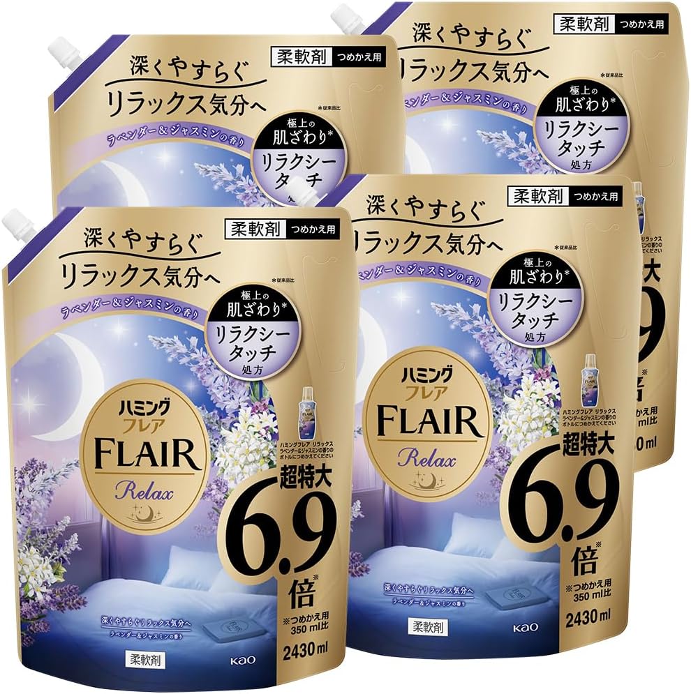 ハミングフレア リラックス ラベンダー&ジャスミンの香り つめかえ大容量2430ml×4個