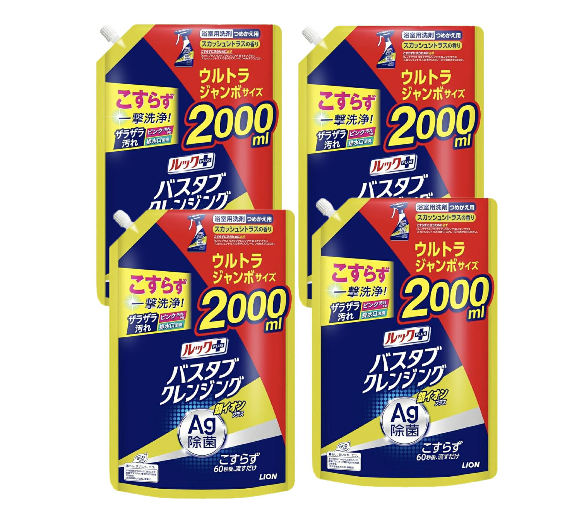 ルッ クプラス バスタブクレンジング 銀イオンプラス 【スカッシュシトラスの香り】 詰め替えウルトラジャンボ2000ml×4袋