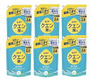 レノア クエン酸in 超消臭 すすぎ消臭剤【フレッシュグリーンの香り】 詰め替え 1080mL×6袋