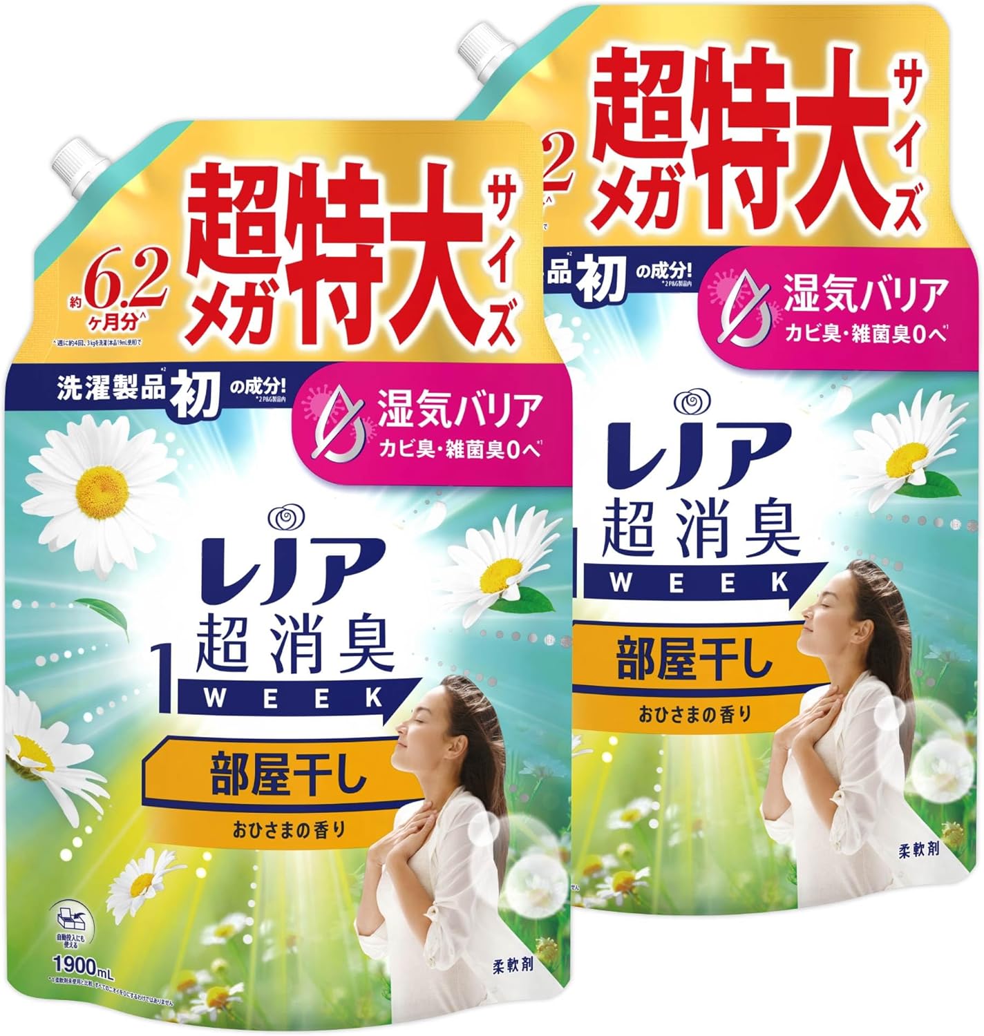 レノア 超消臭1WEEK　部屋干し　柔軟剤 【おひさまの香り】 詰め替え 1900mL×2袋 [大容量]