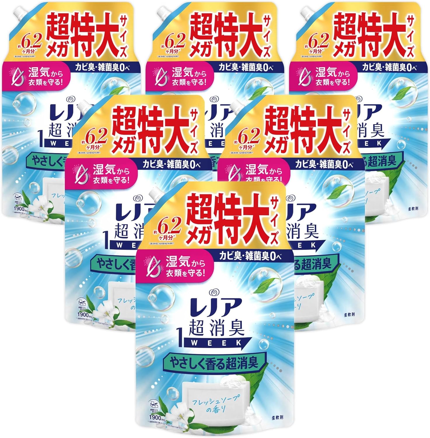 レノア 超消臭1WEEK 柔軟剤 やさしく香る超消臭 【フレッシュソープの香り】 詰め替え 1900mLx6袋