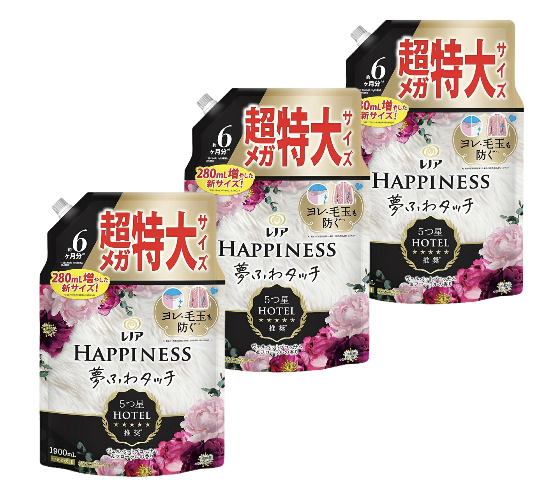 レノア ハピネス 夢ふわタッチ 柔軟剤 【ヴェルベットブロッサム&フローラルの香り】 詰め替え 1,900mL×3袋