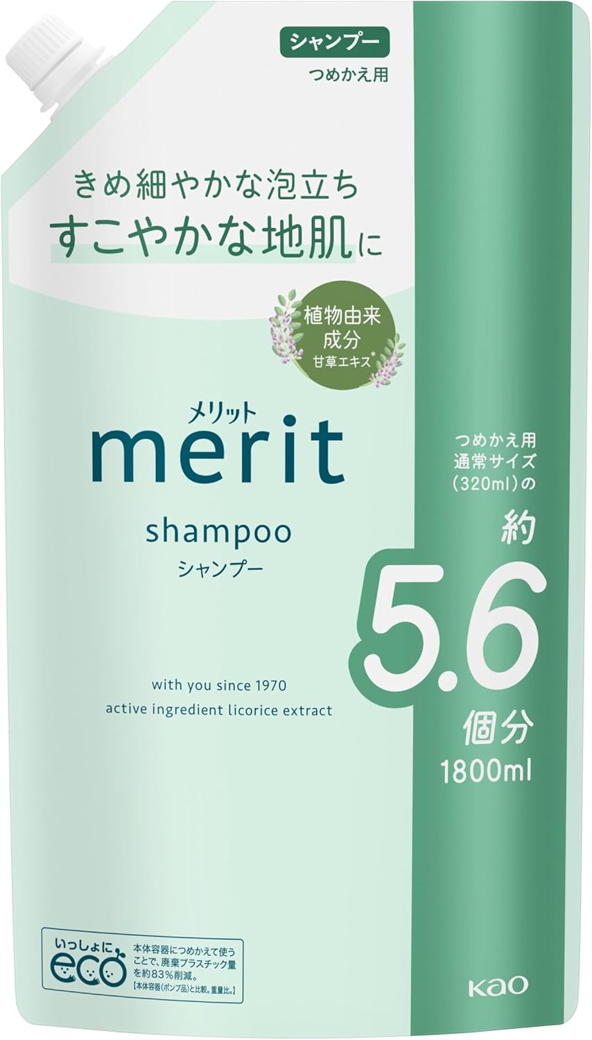 Rakuten - Merit メリット シャンプー つめかえ用 1800ml
